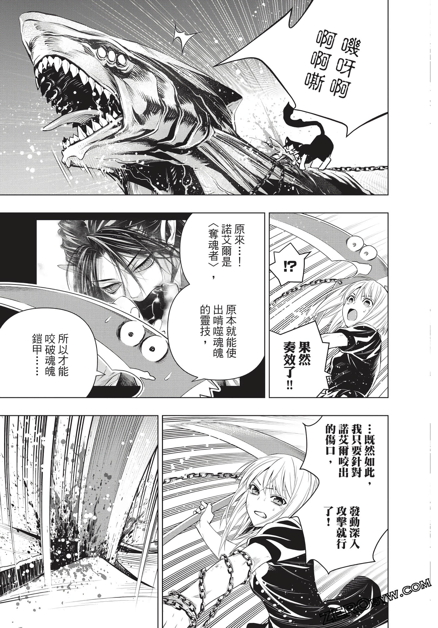 Page 200