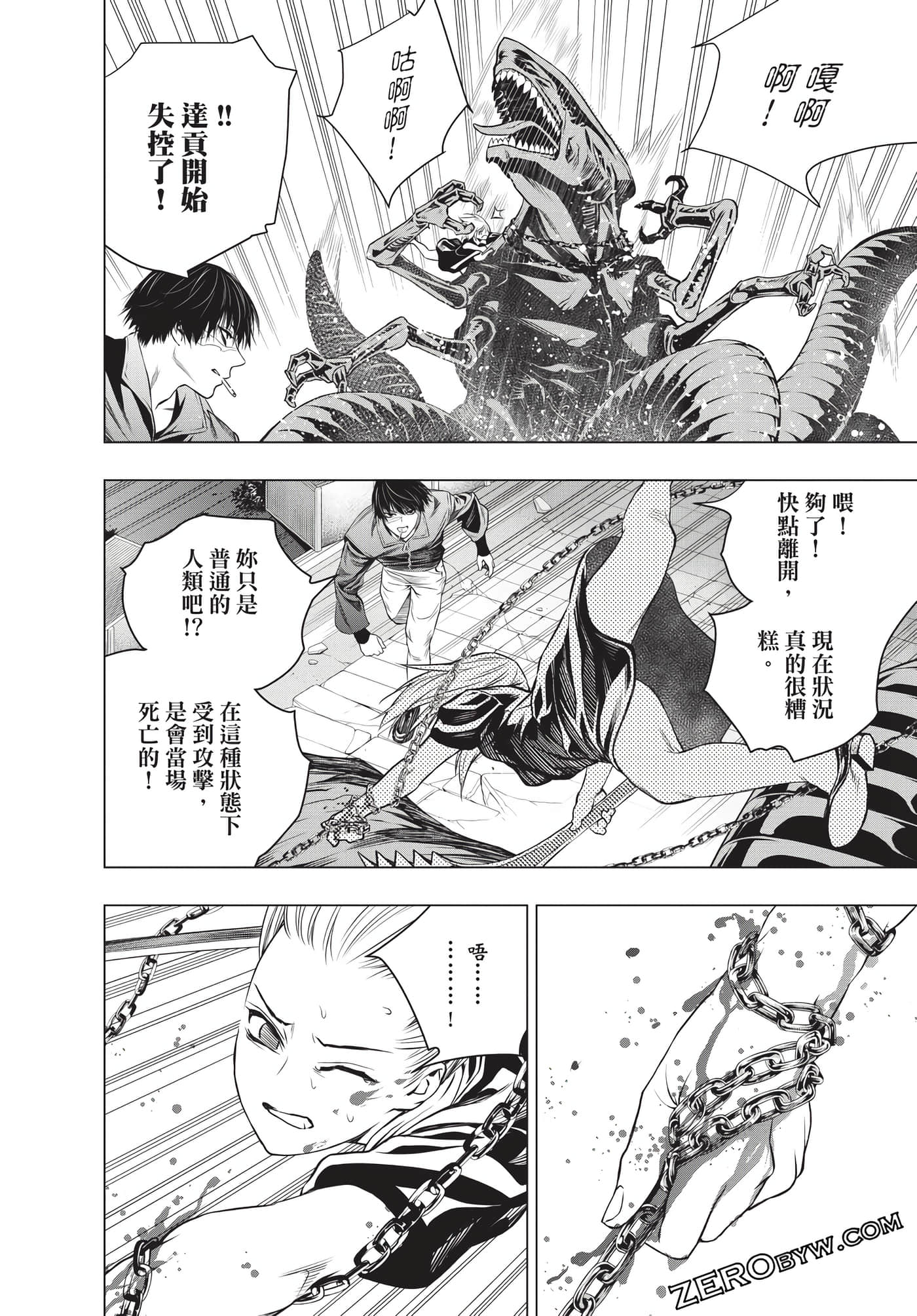 Page 201