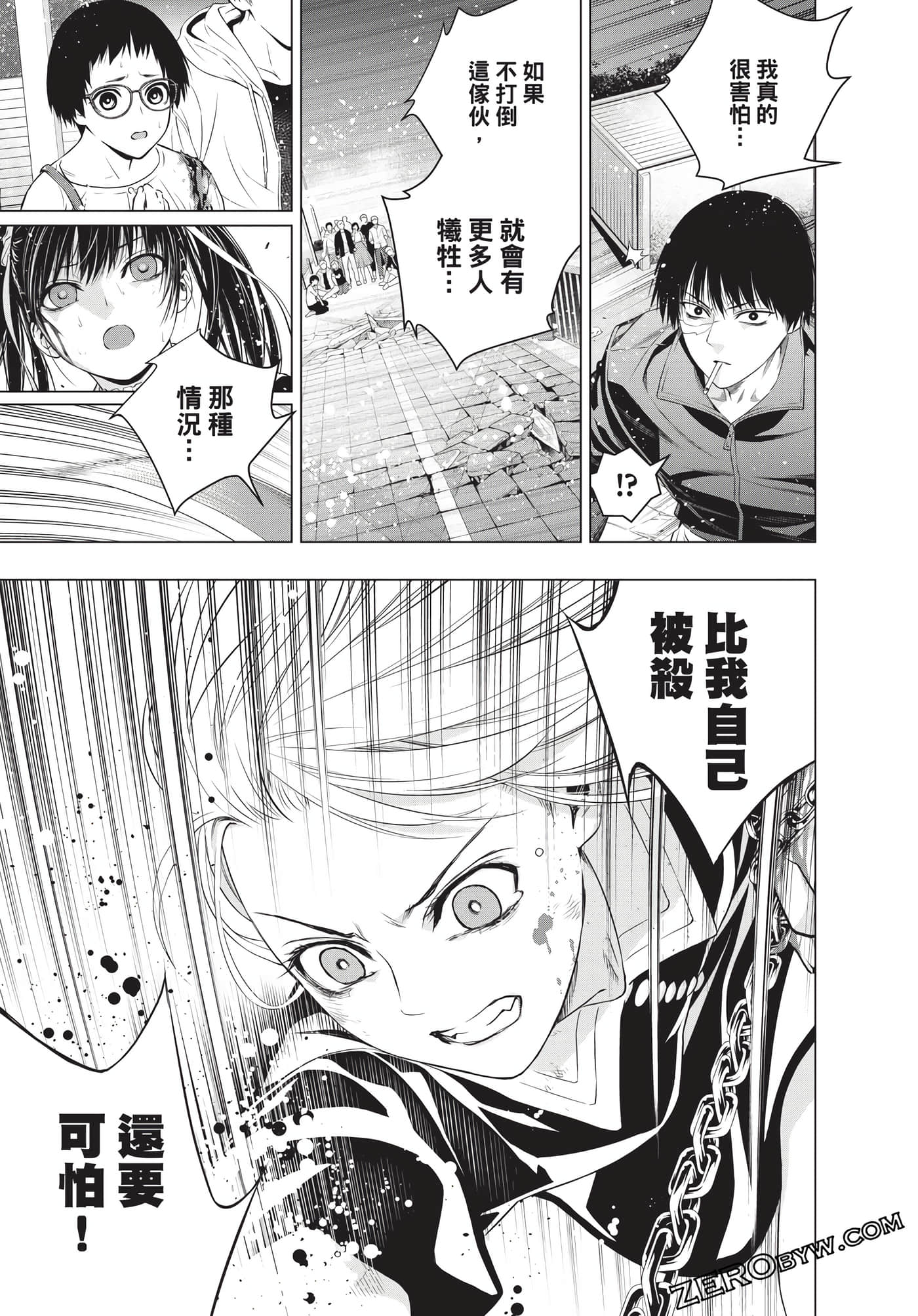 Page 202