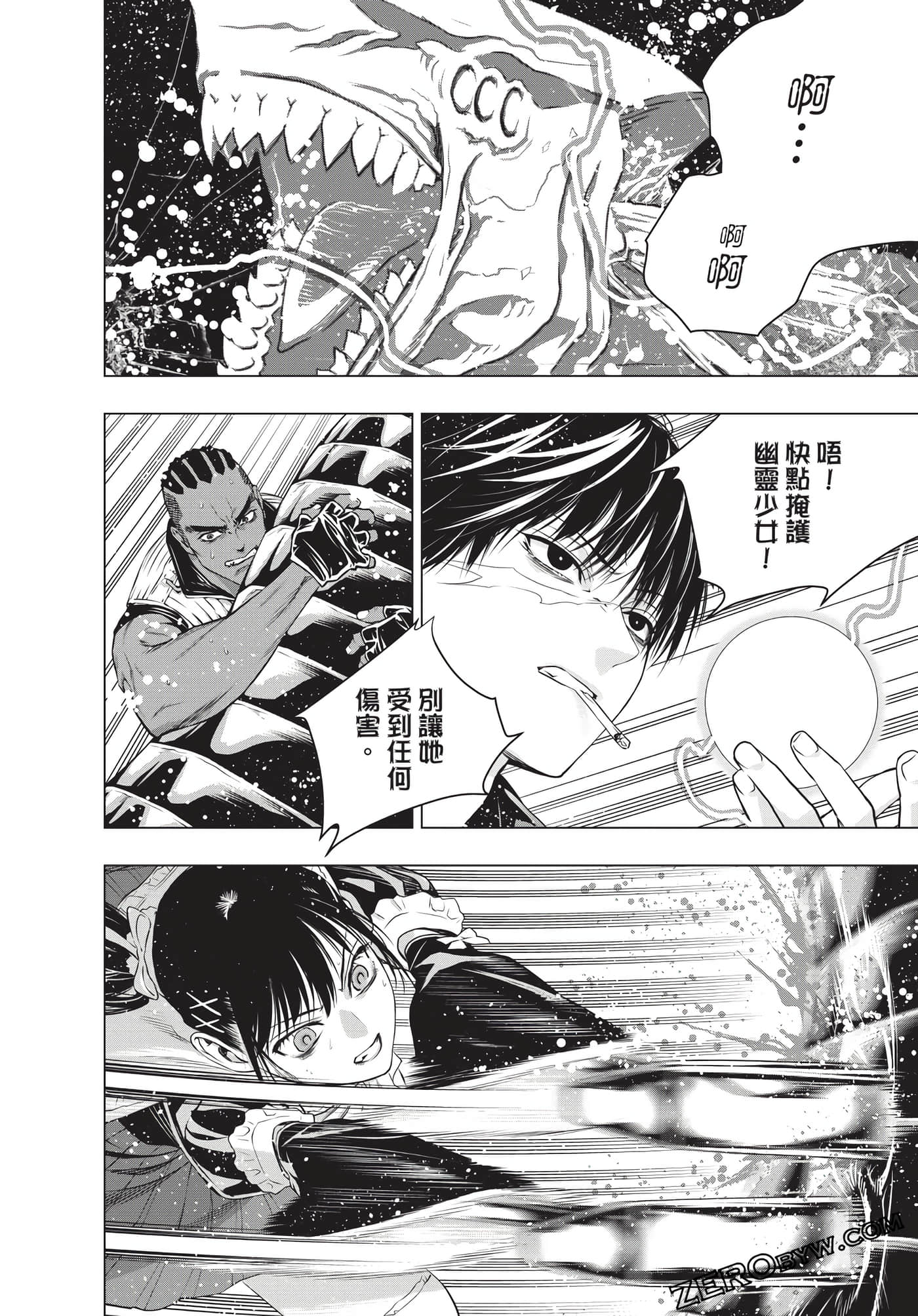 Page 203