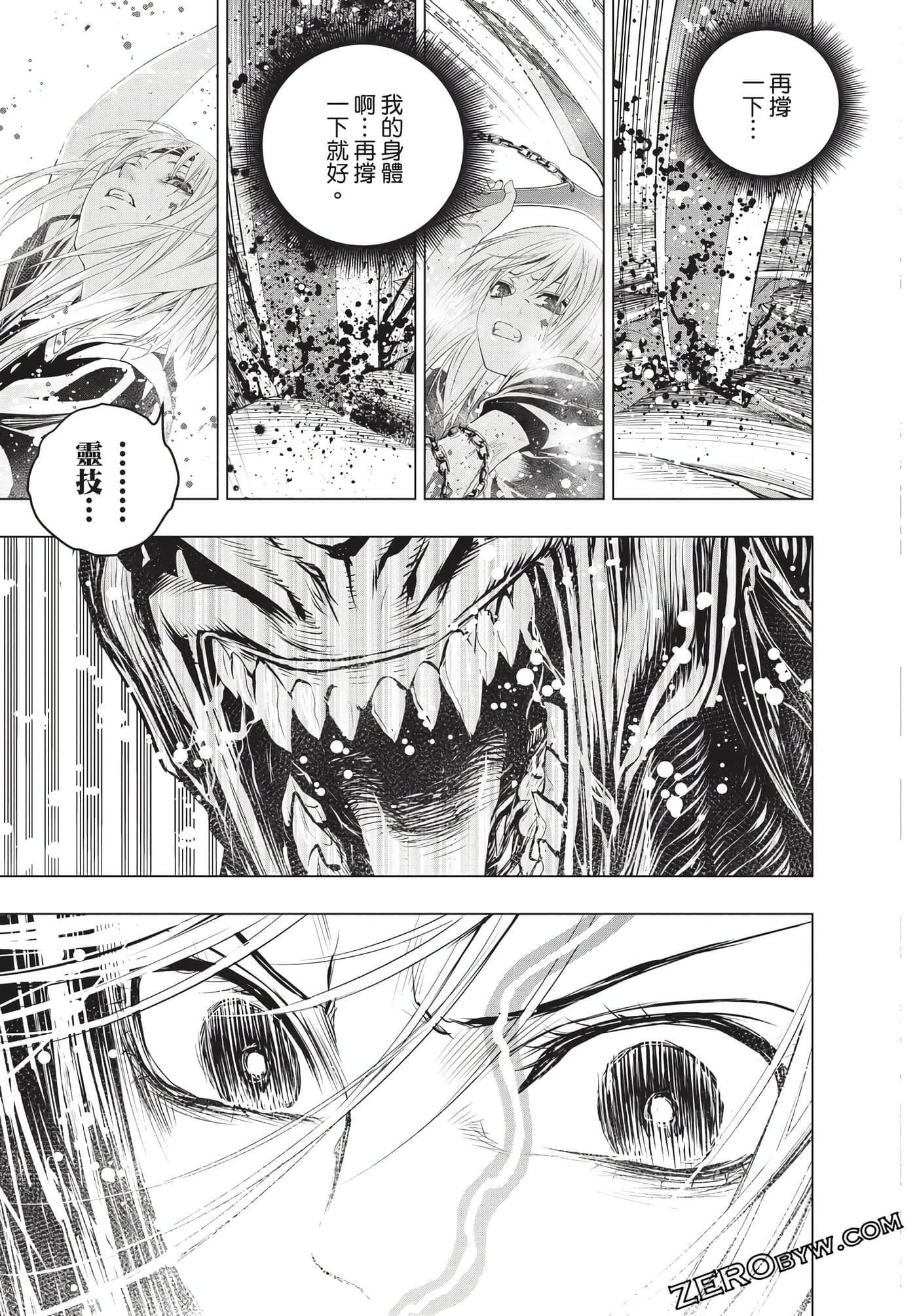 Page 204
