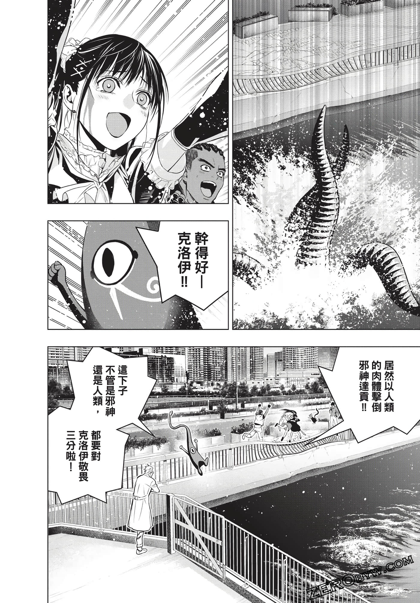 Page 207