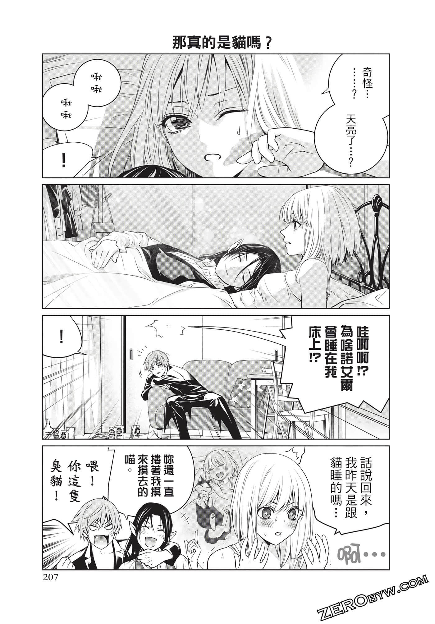 Page 210