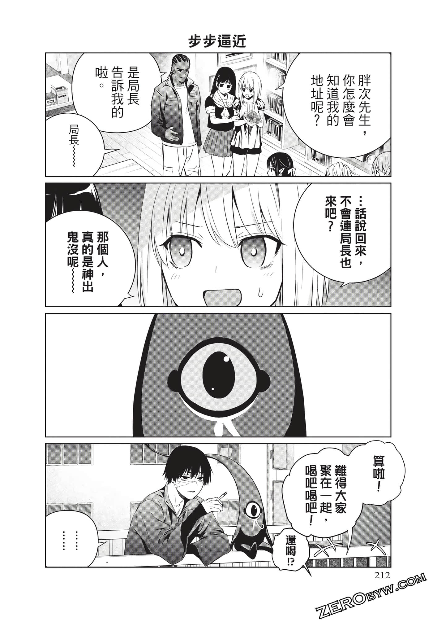 Page 215