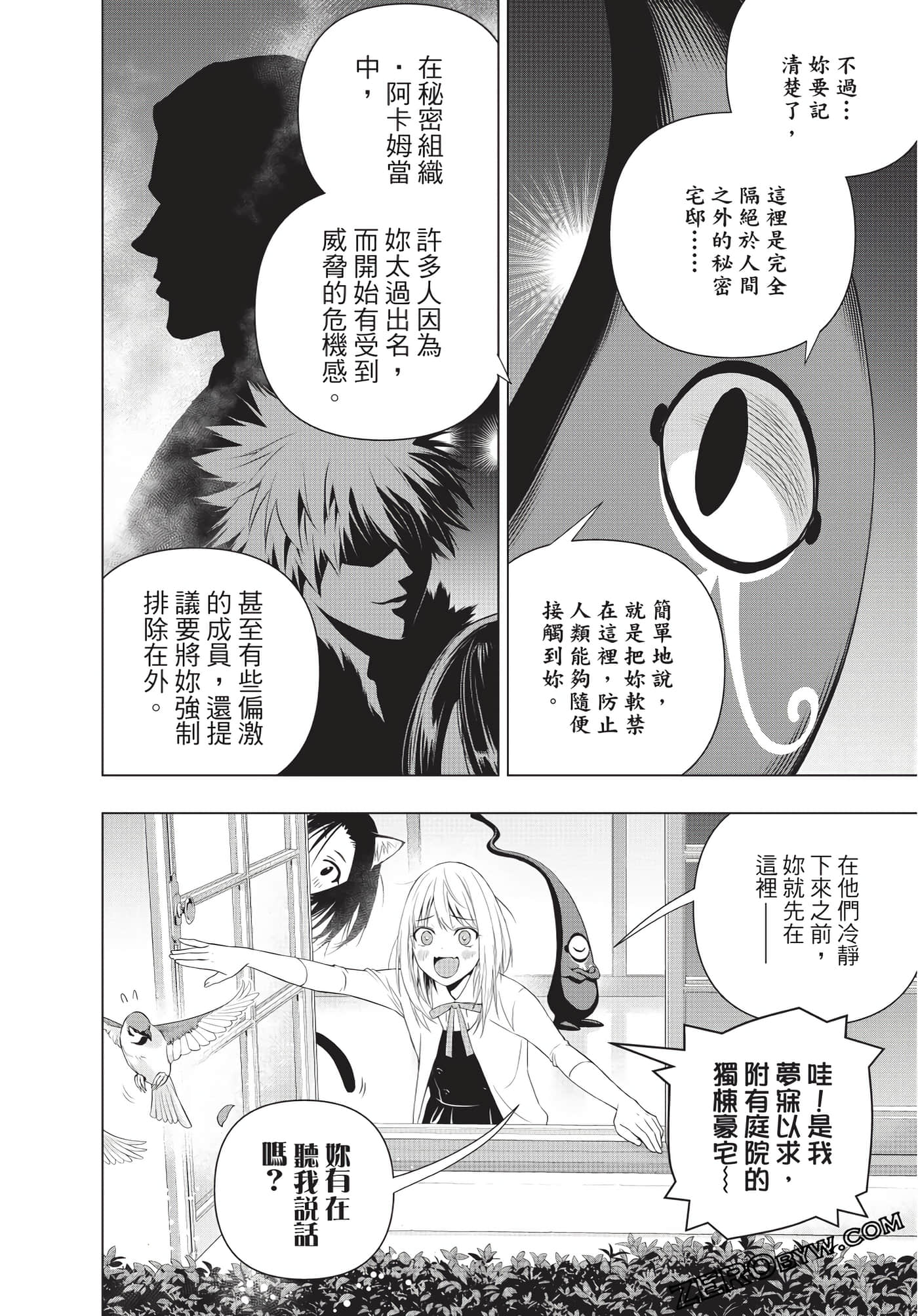 Page 33