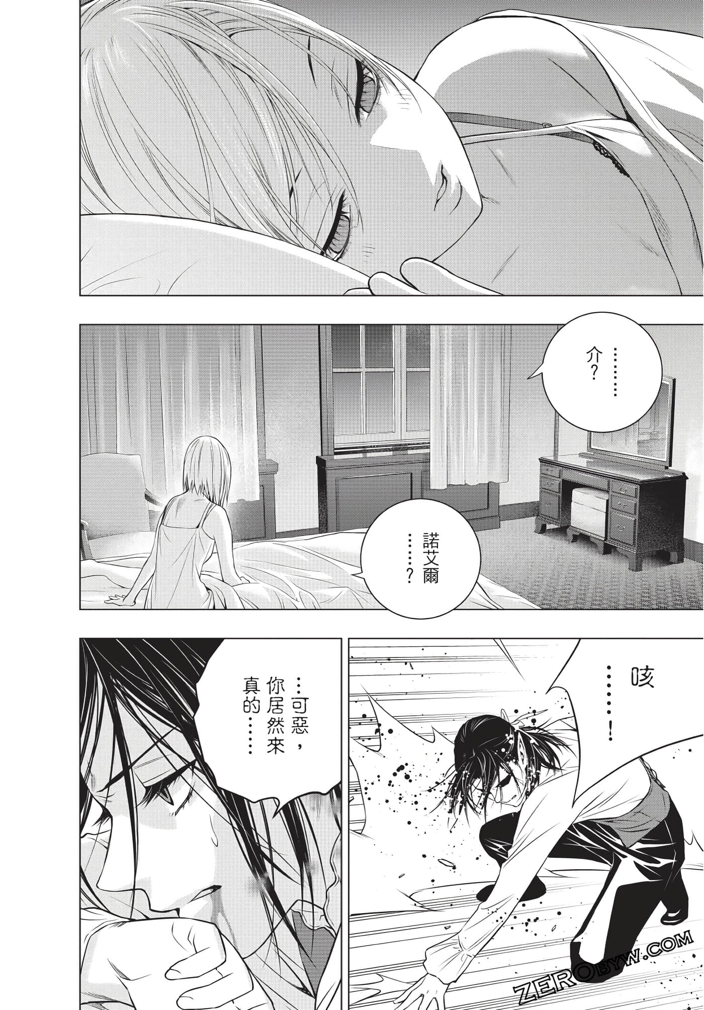Page 45