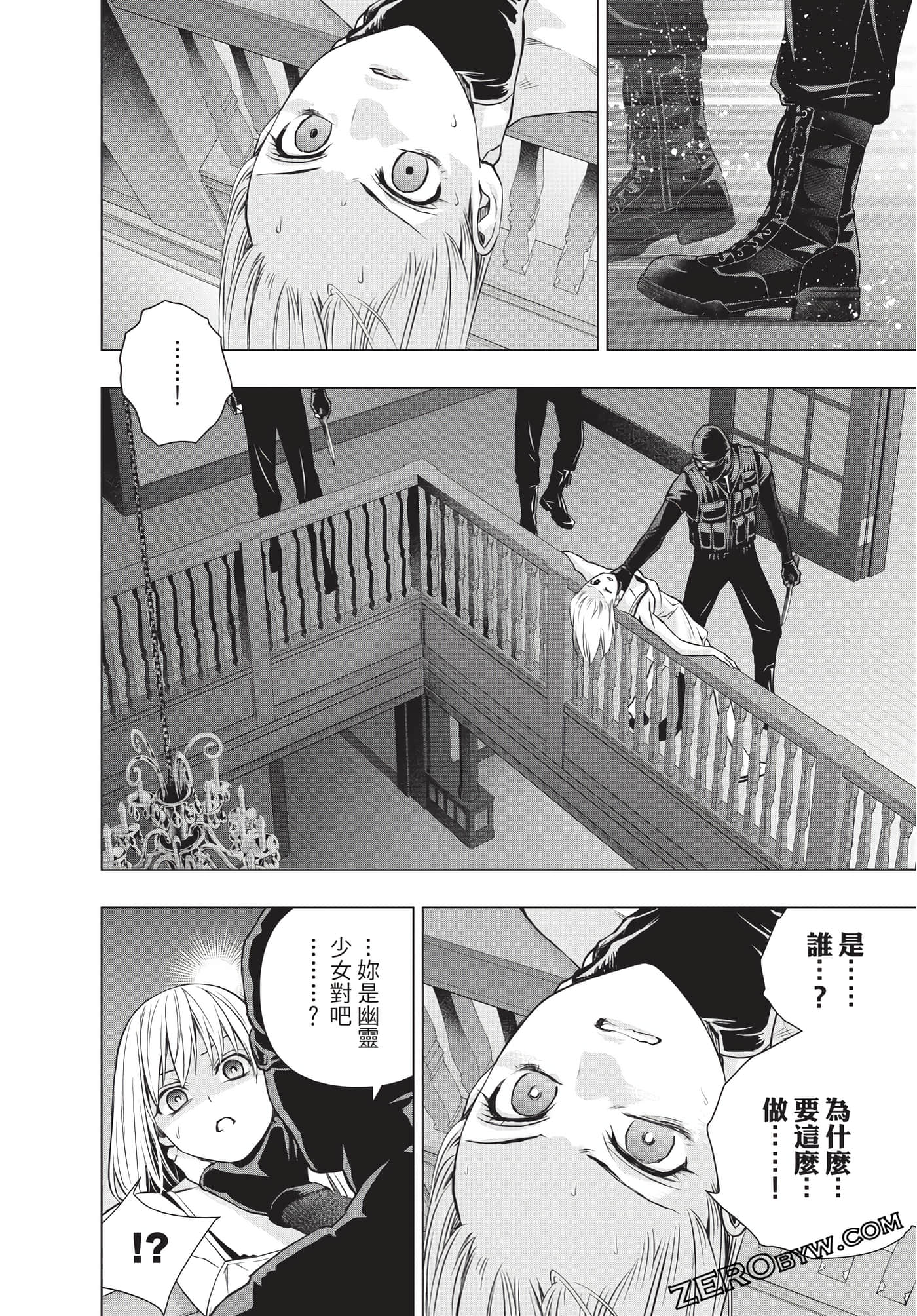 Page 67