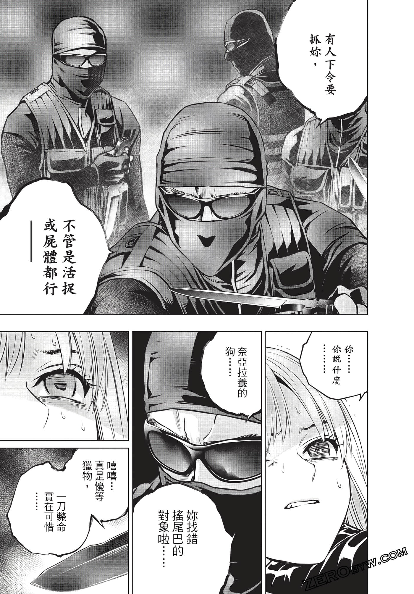Page 68