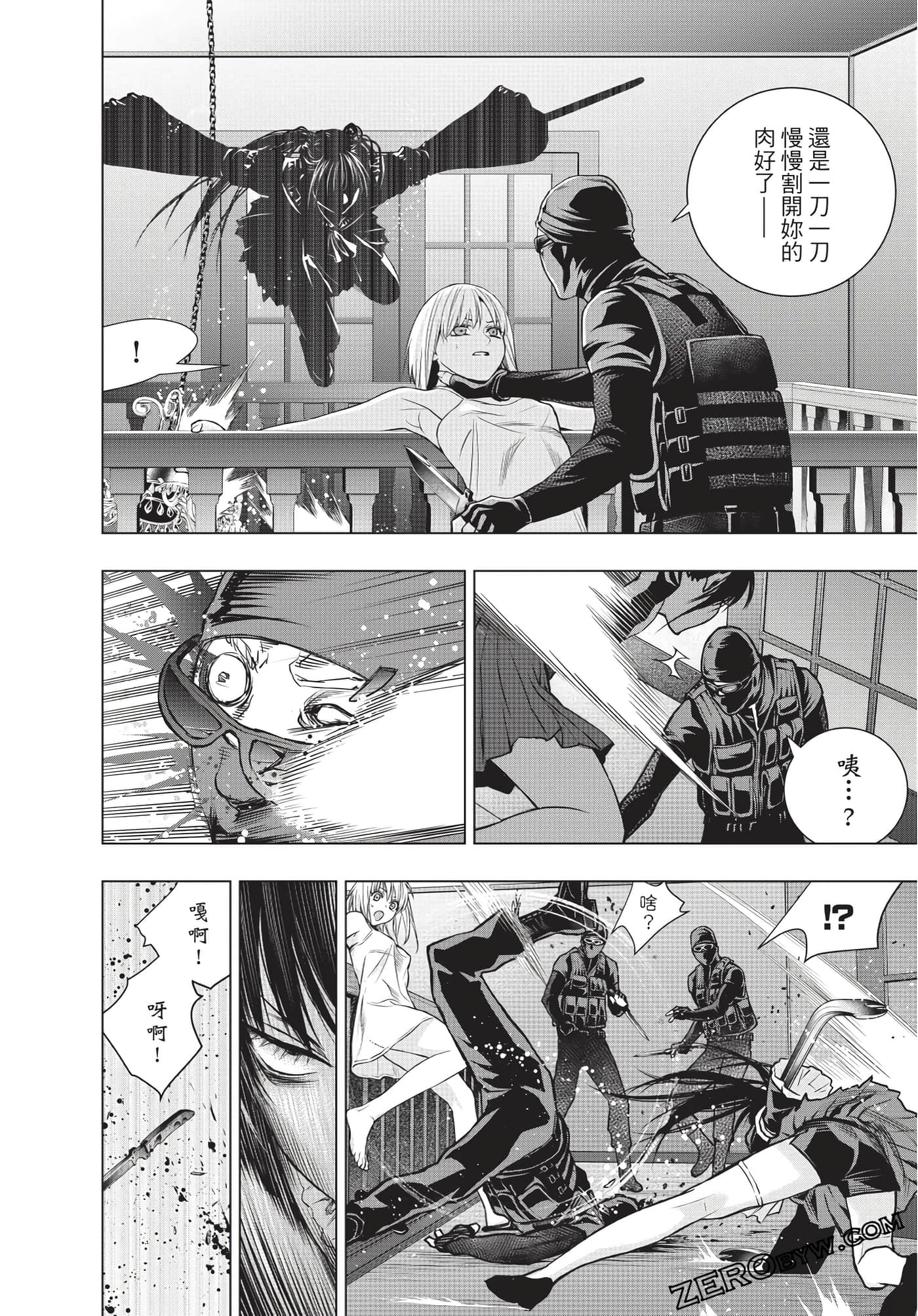 Page 69