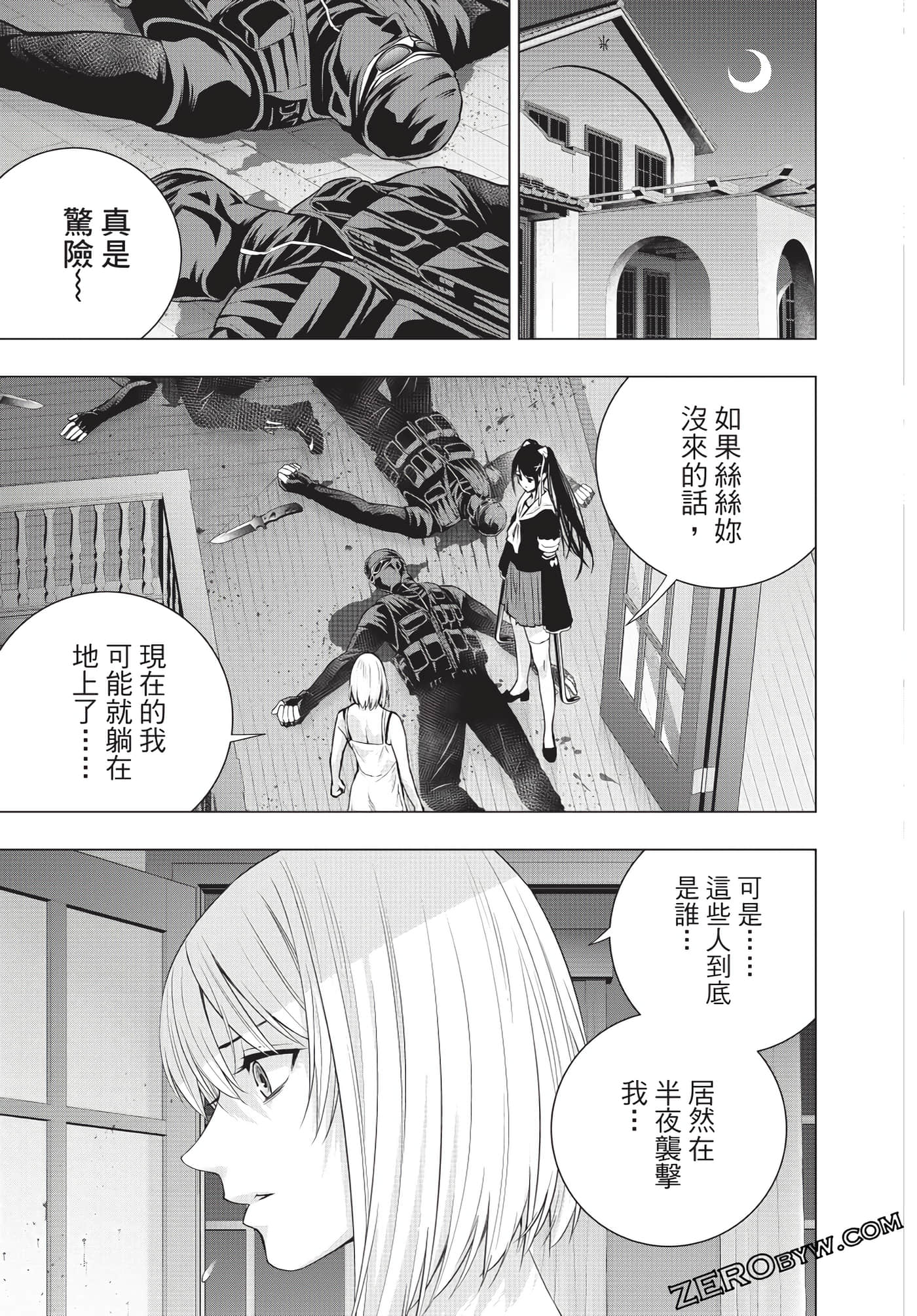 Page 72
