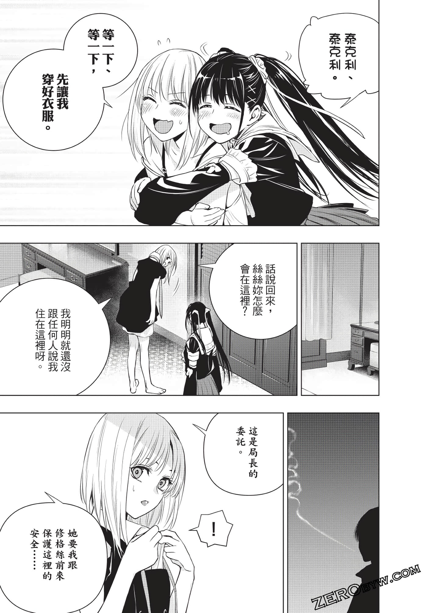 Page 74