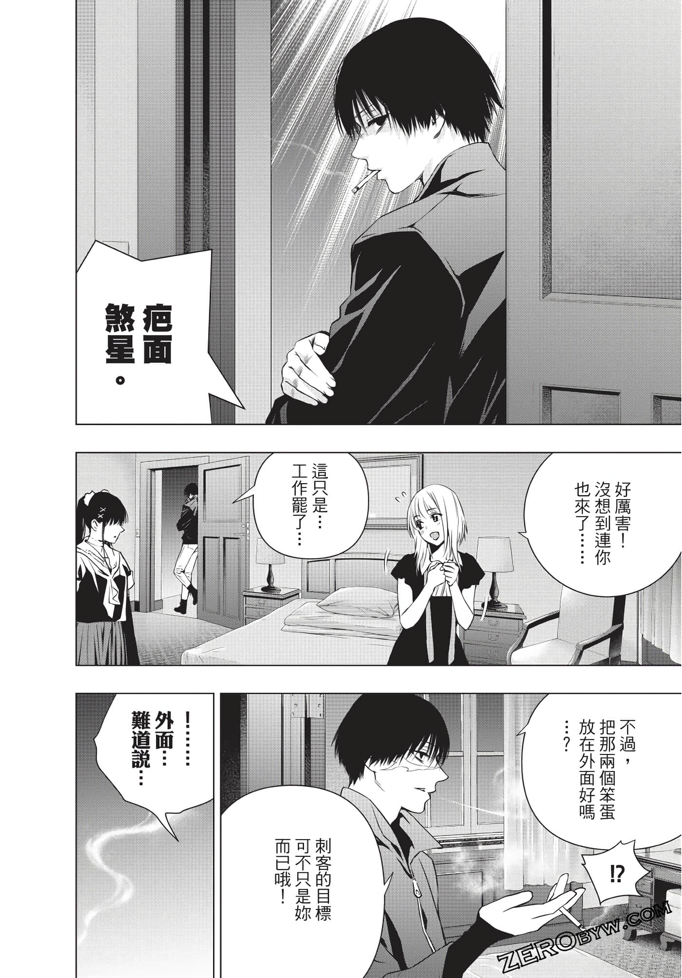 Page 75