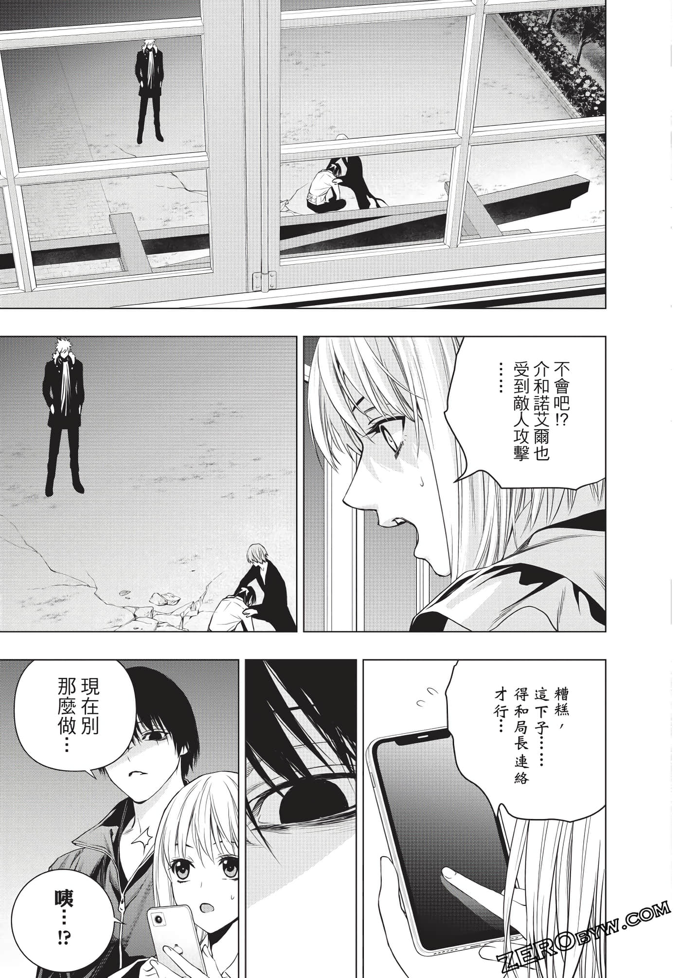 Page 76