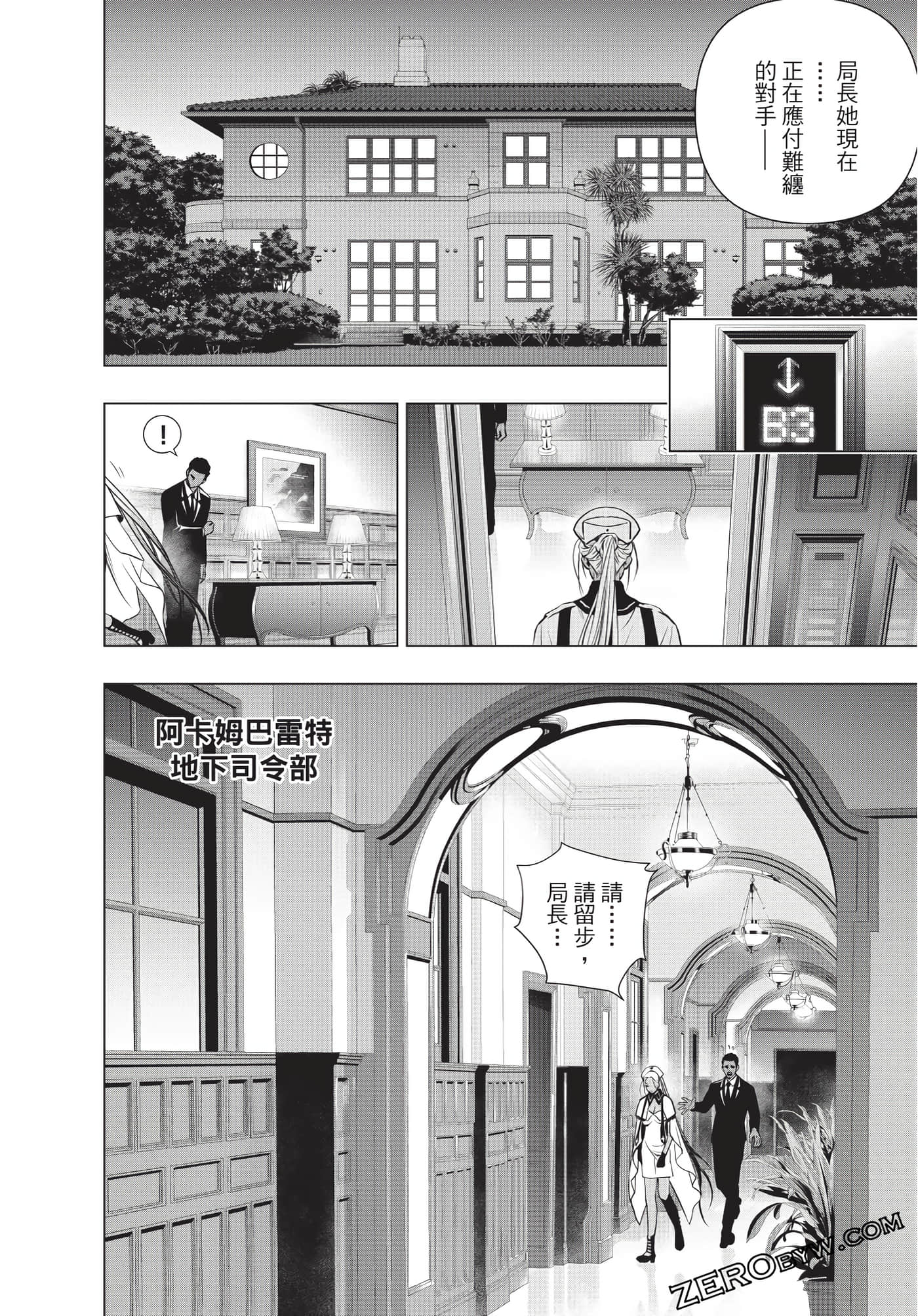 Page 77