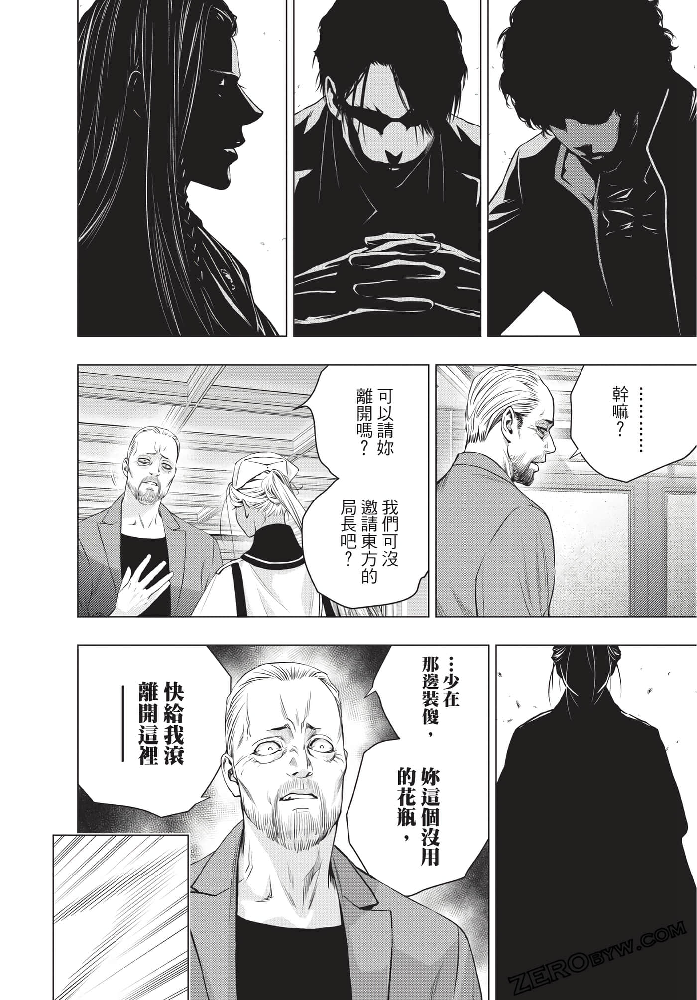 Page 79