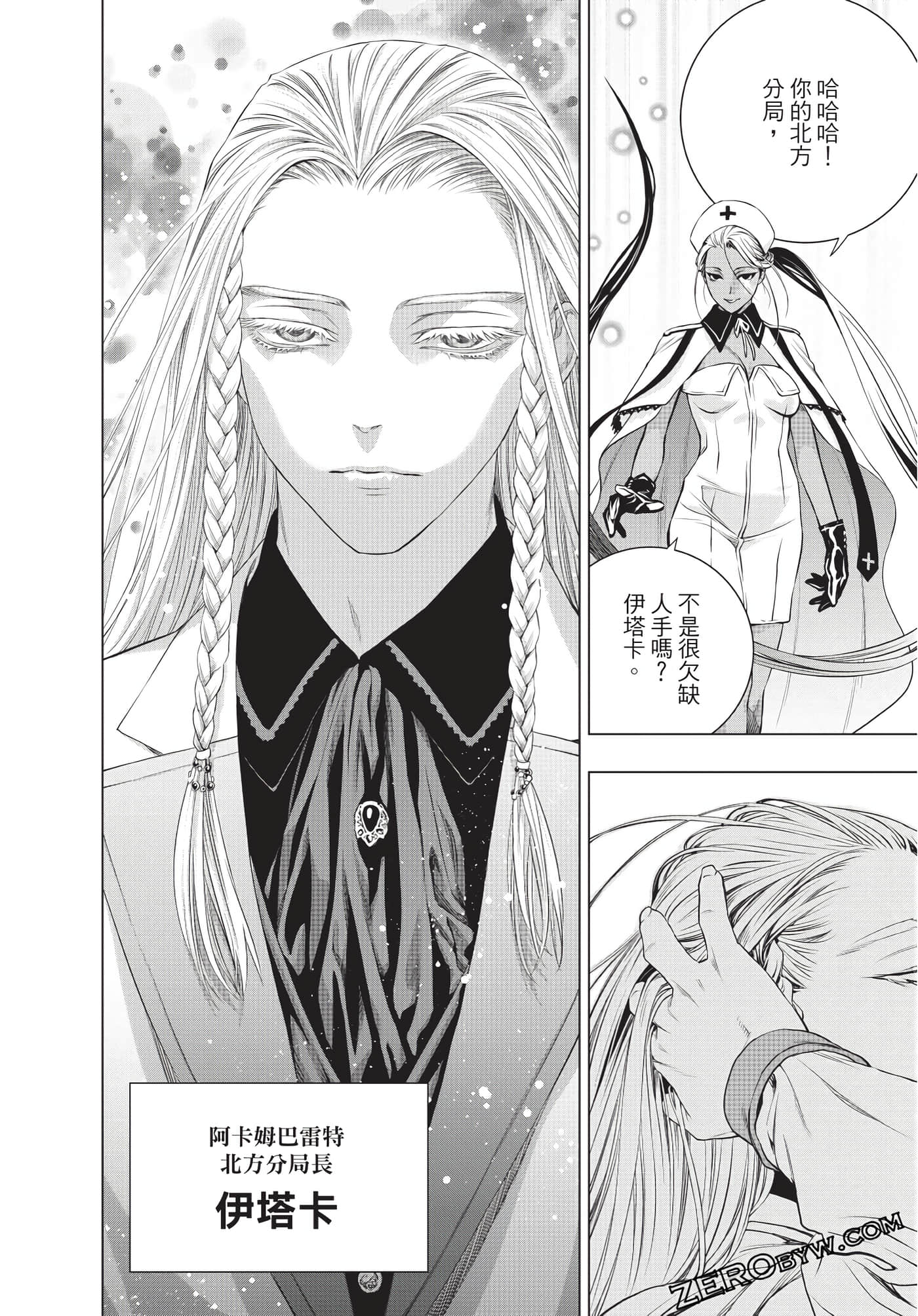 Page 81
