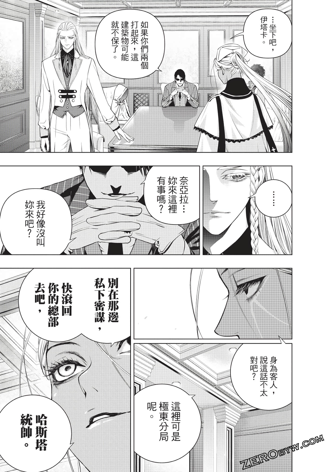 Page 82
