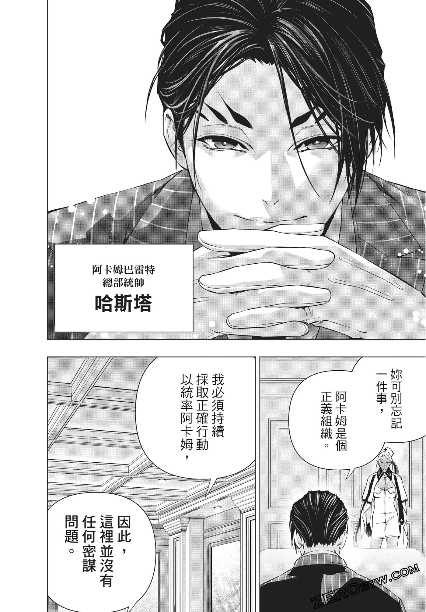 Page 83