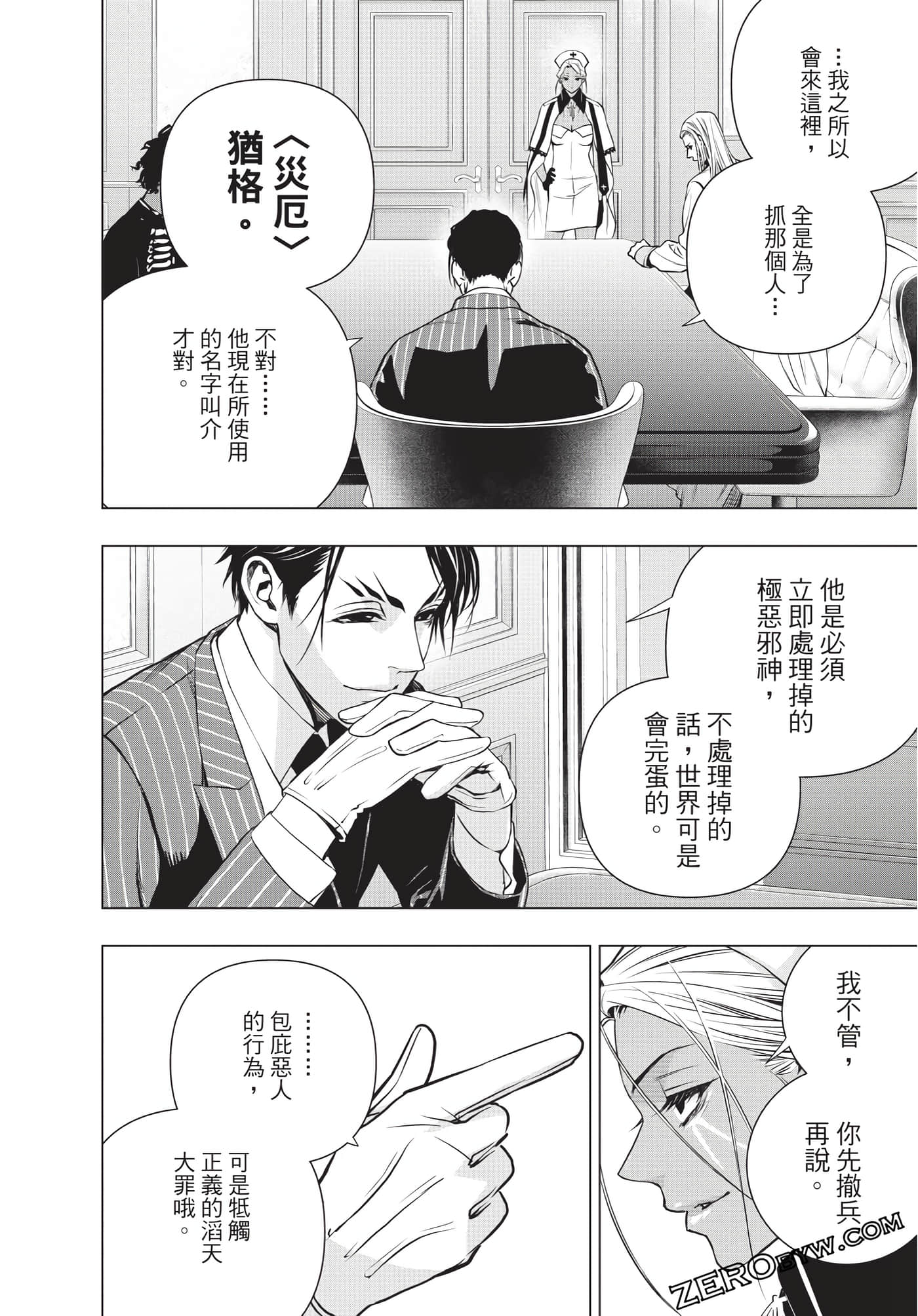 Page 85