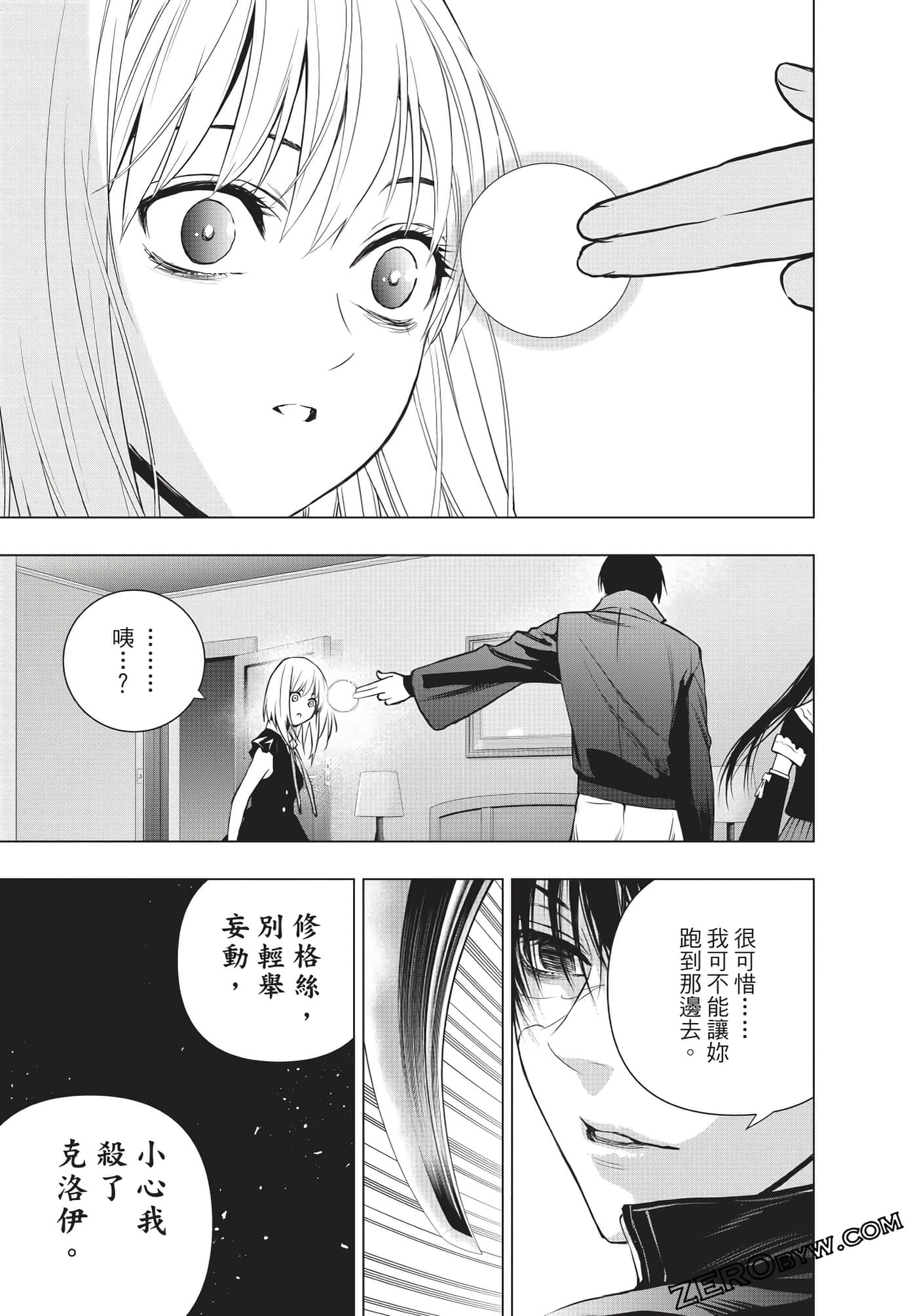 Page 90