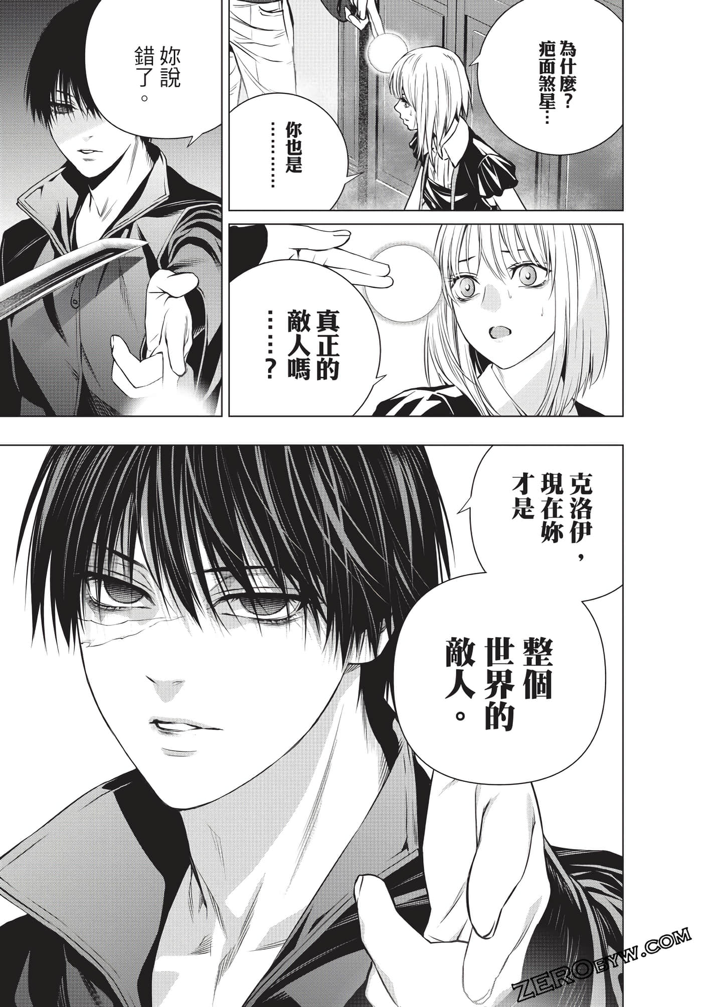 Page 92