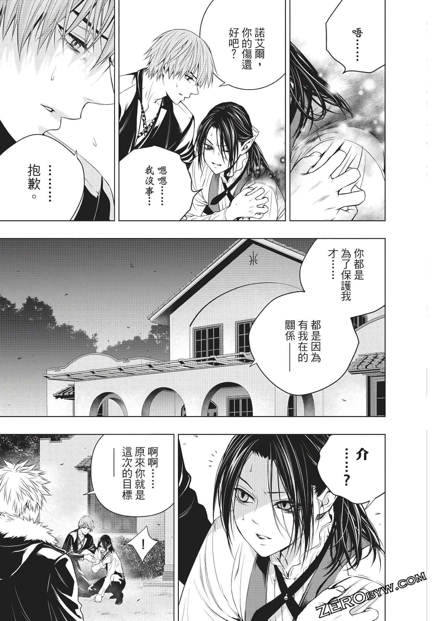 Page 94