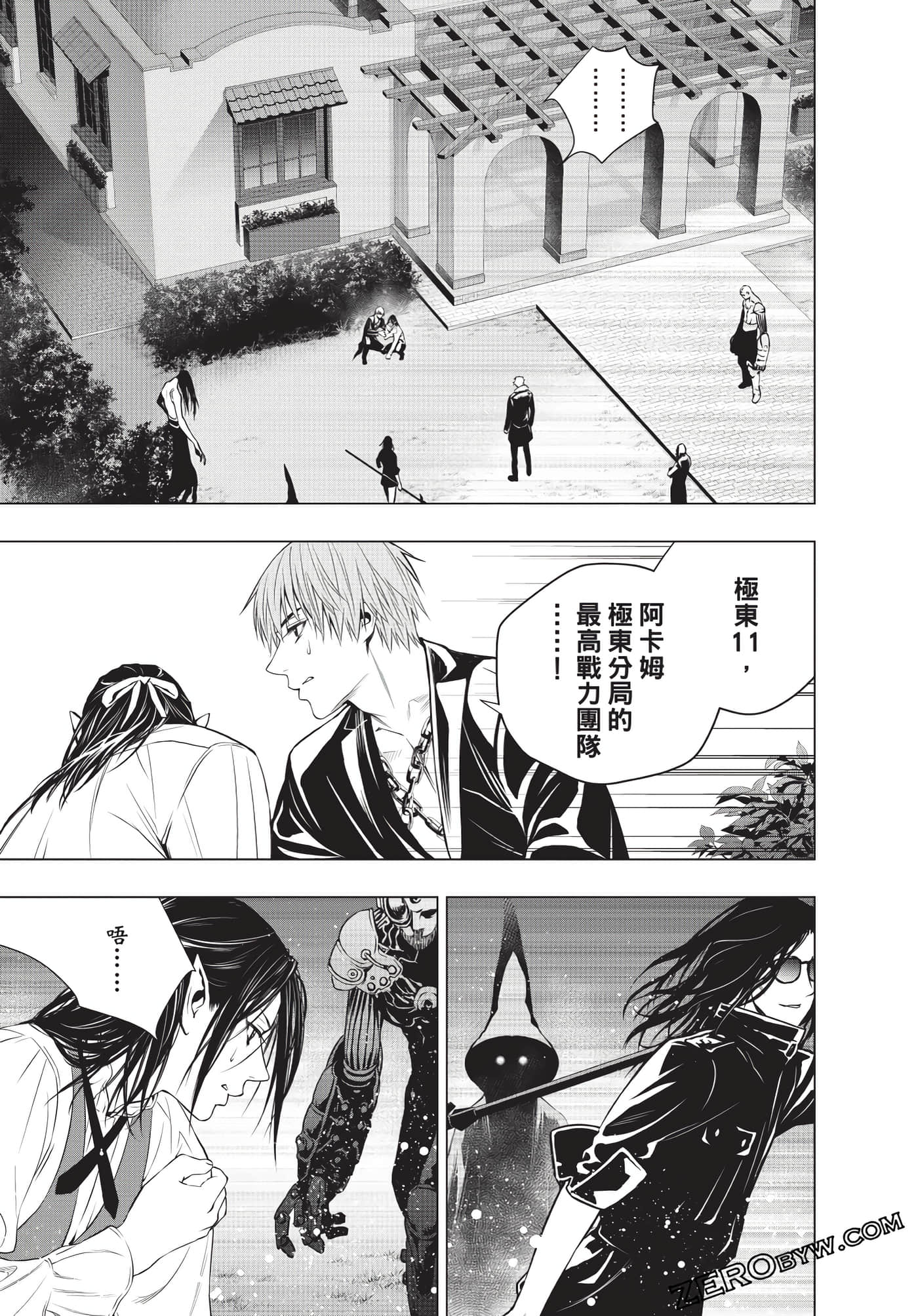 Page 96