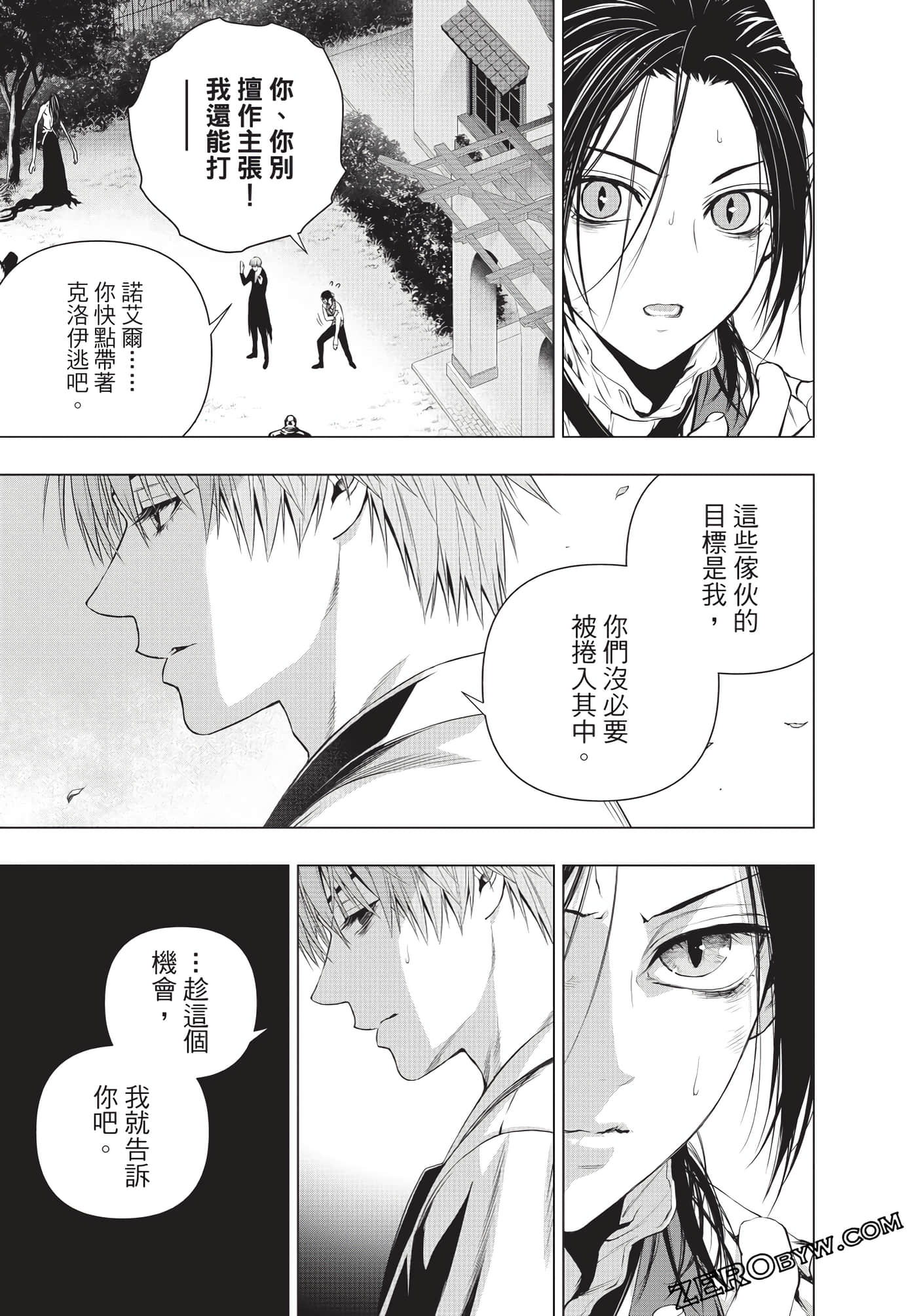Page 98