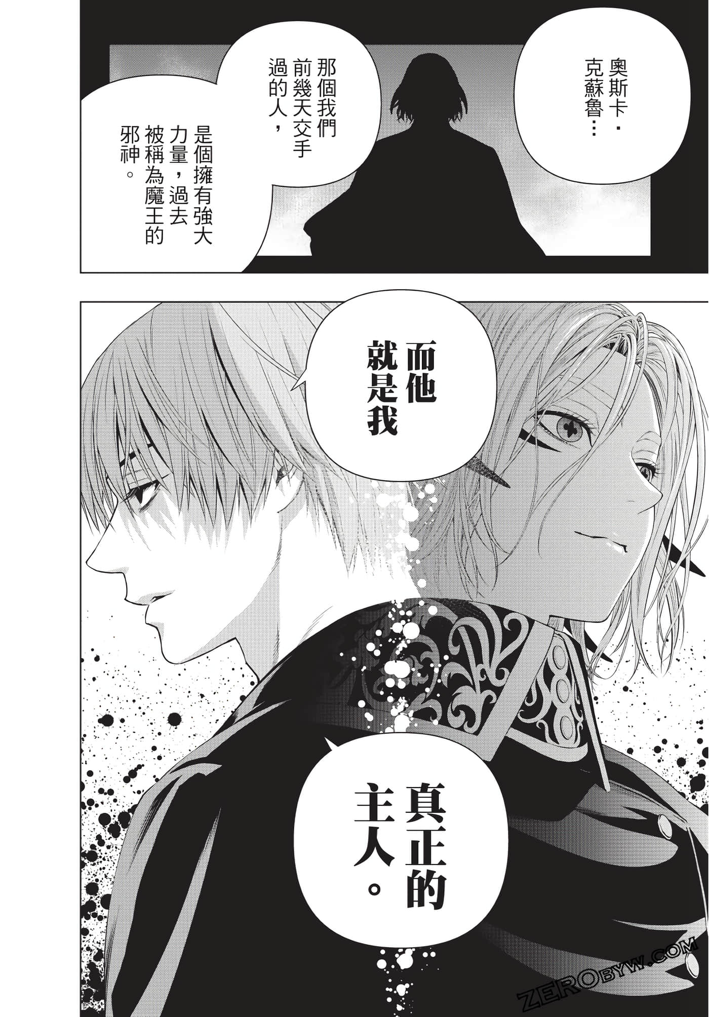 Page 99