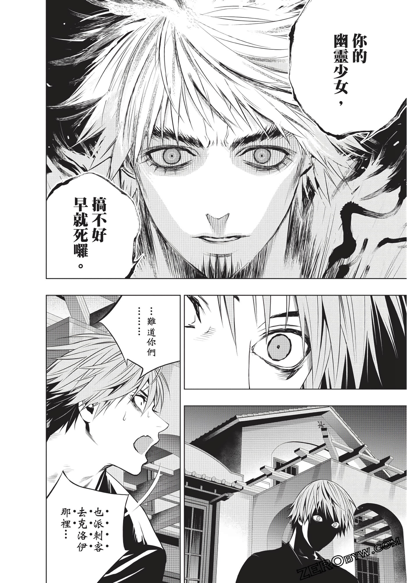 Page 103