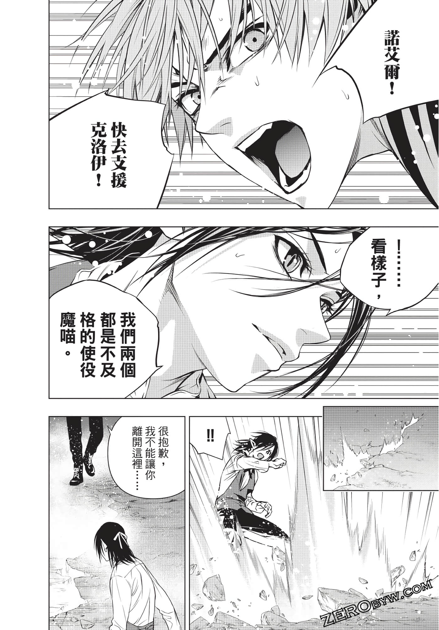 Page 105