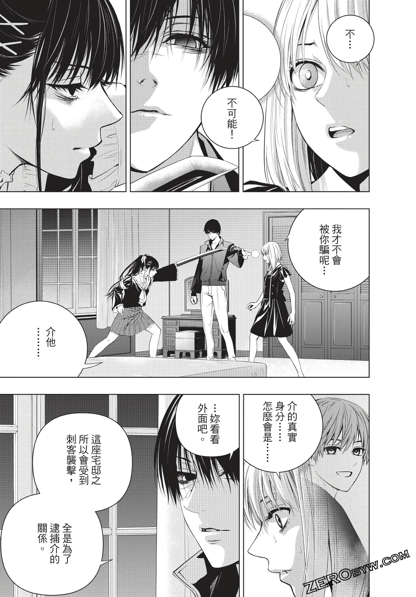Page 112