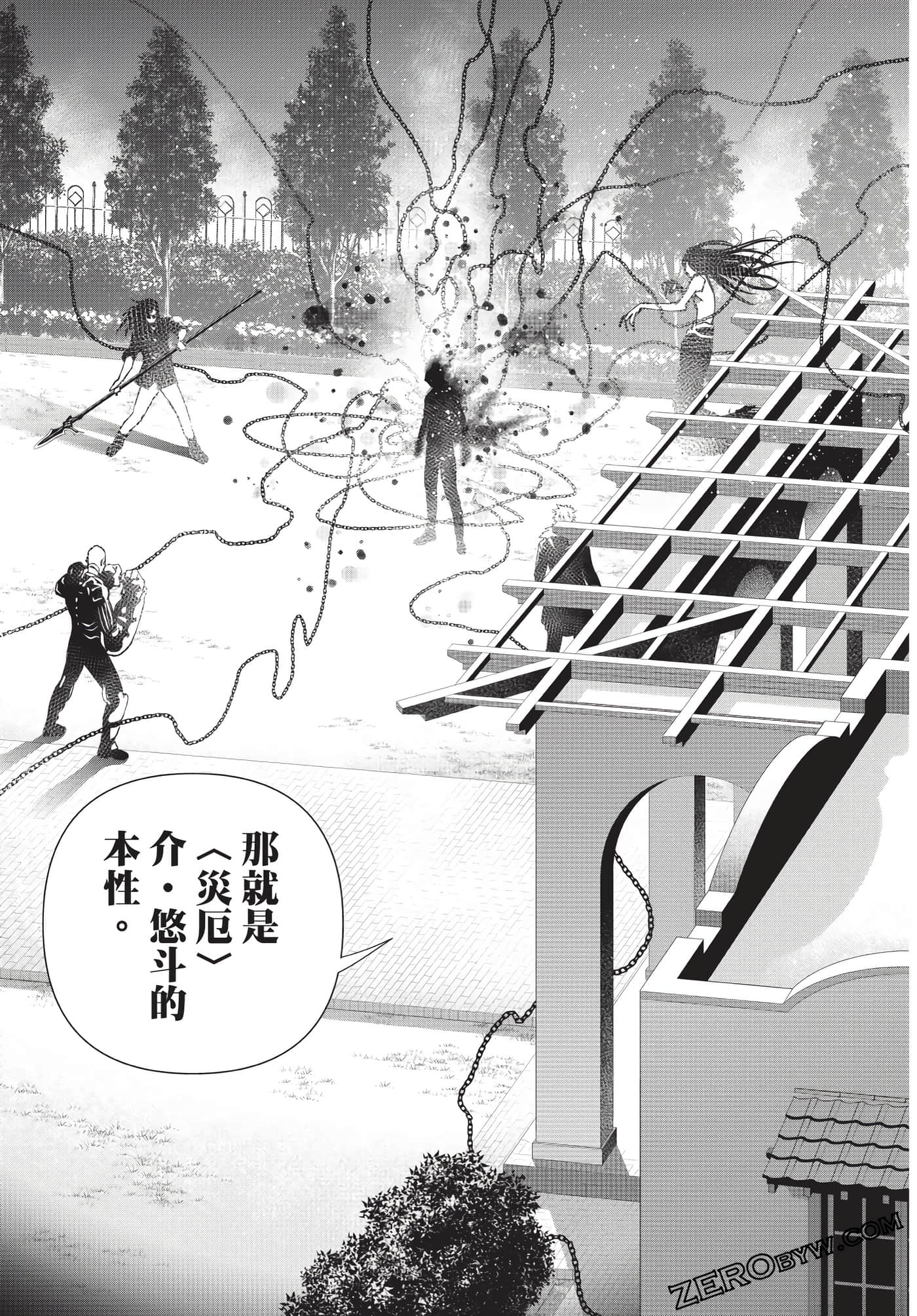 Page 116