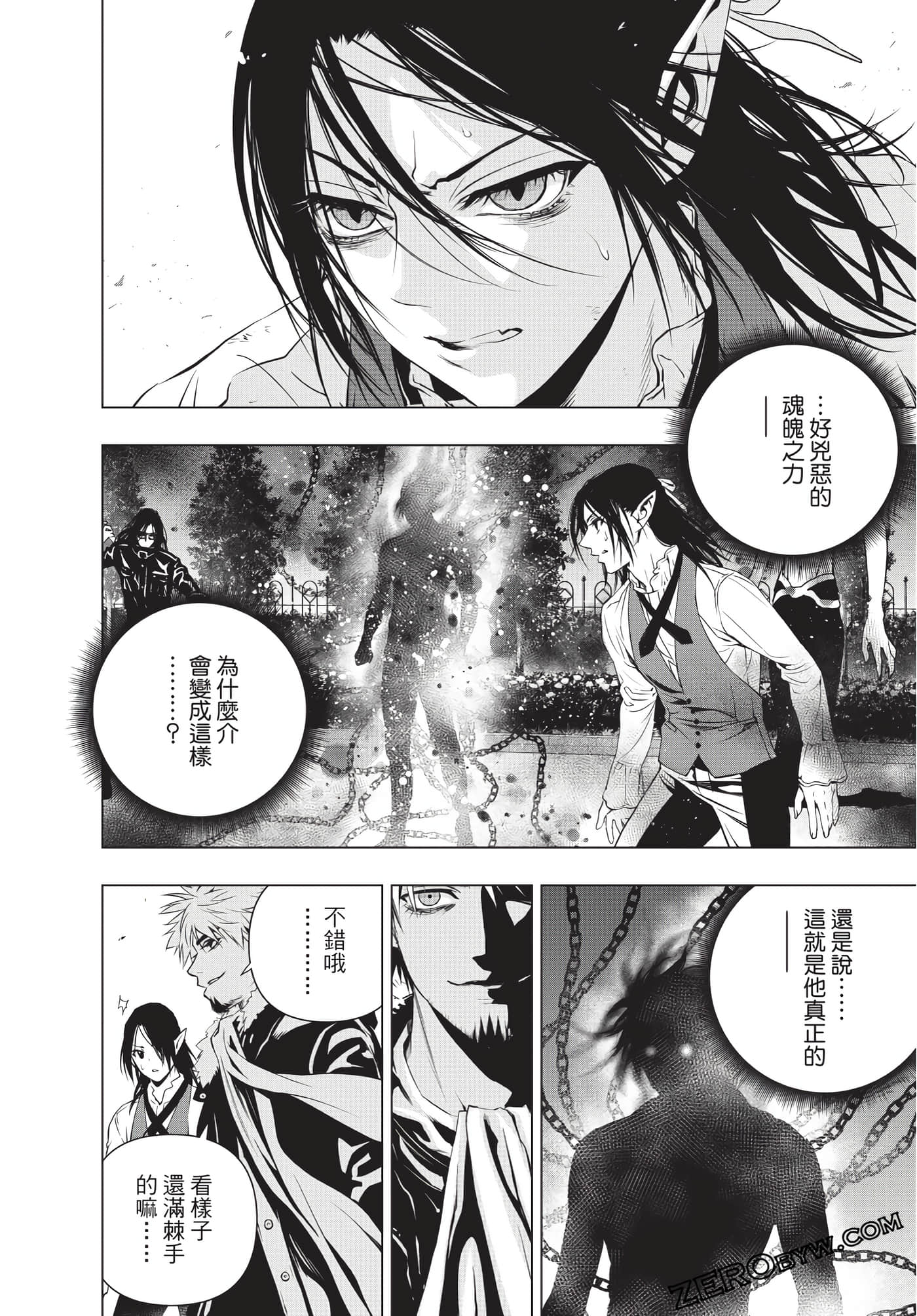 Page 117