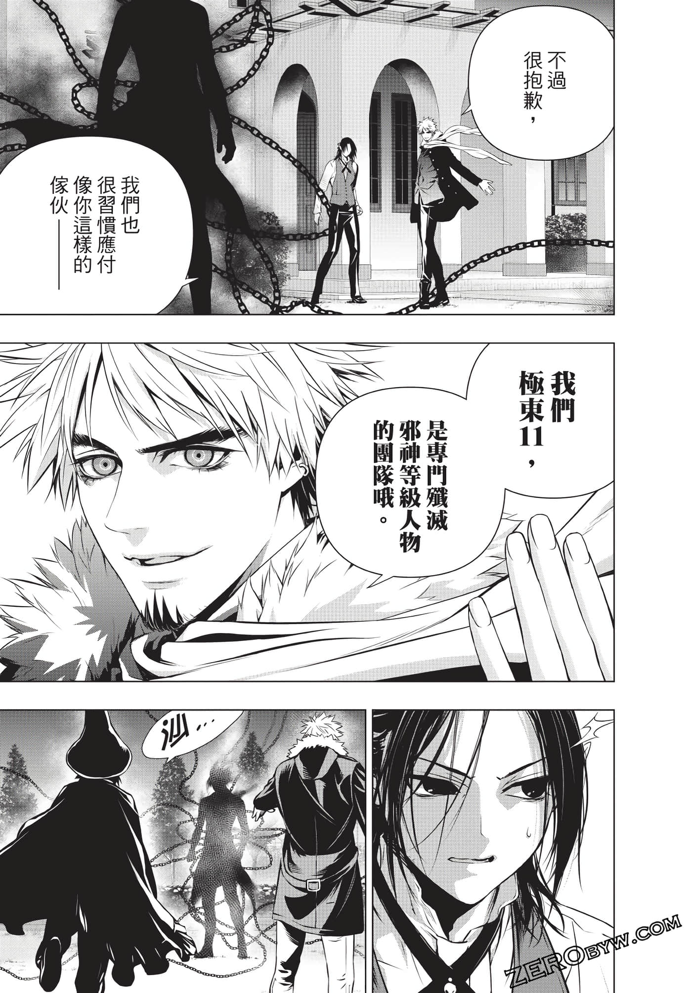 Page 118