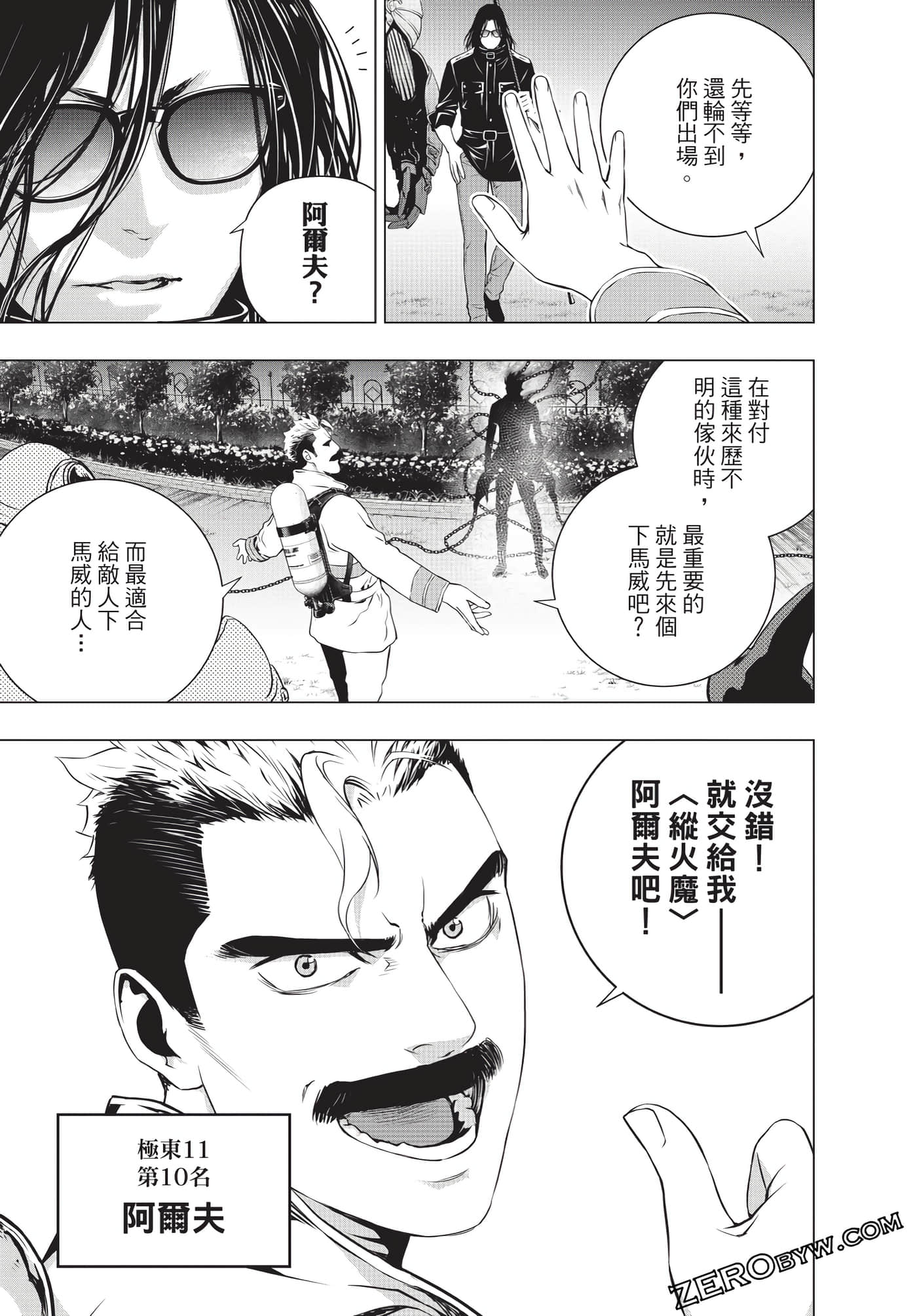 Page 120