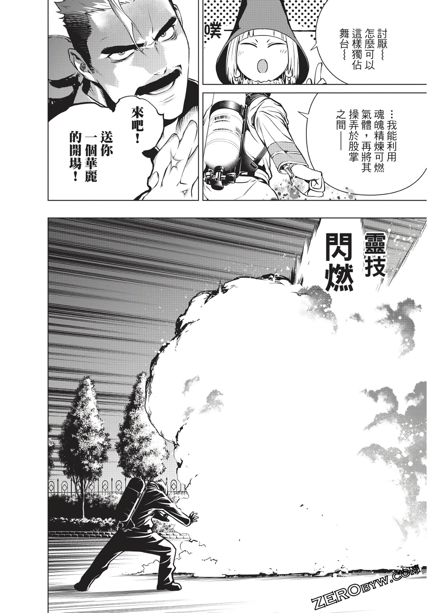 Page 121