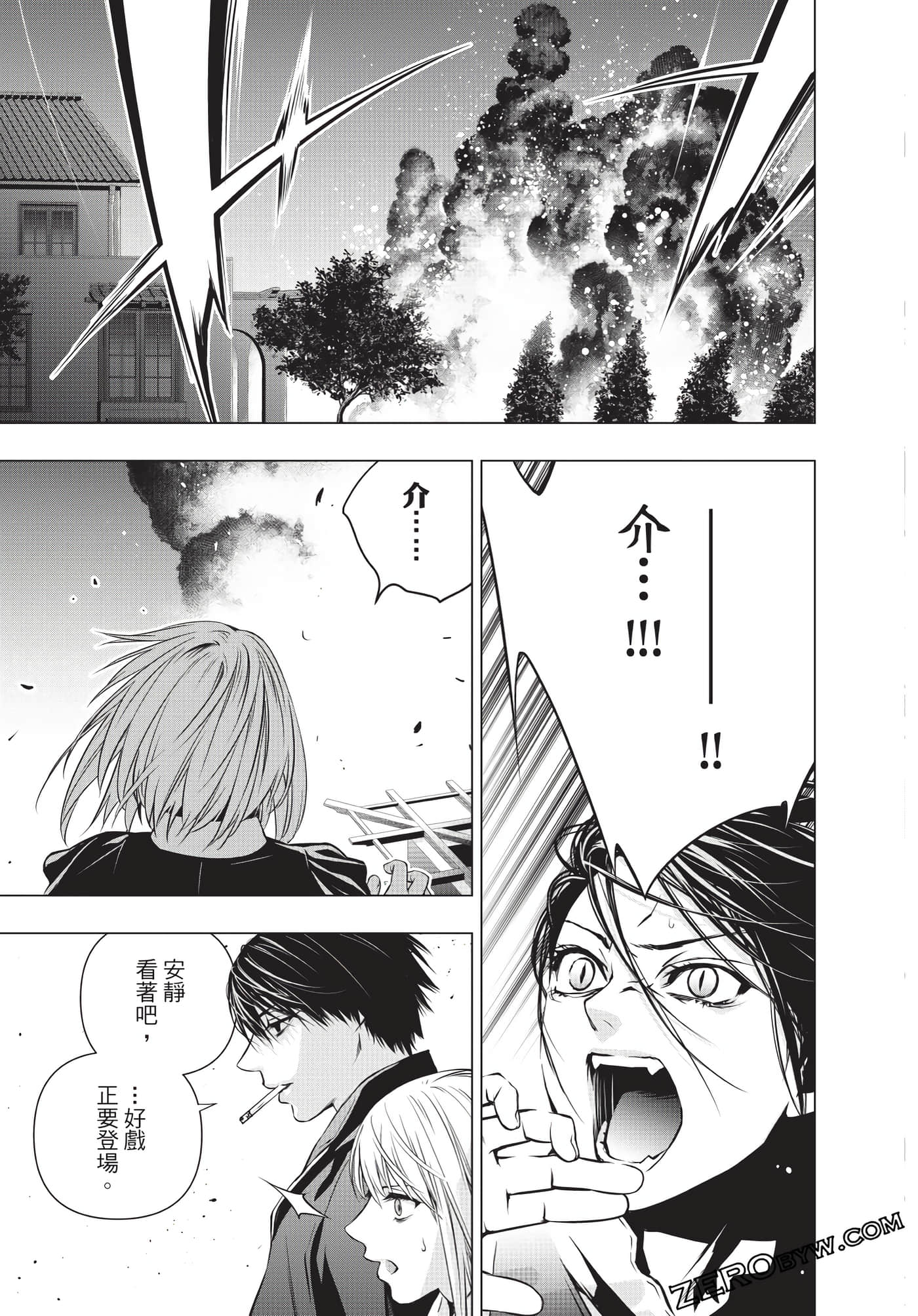 Page 122