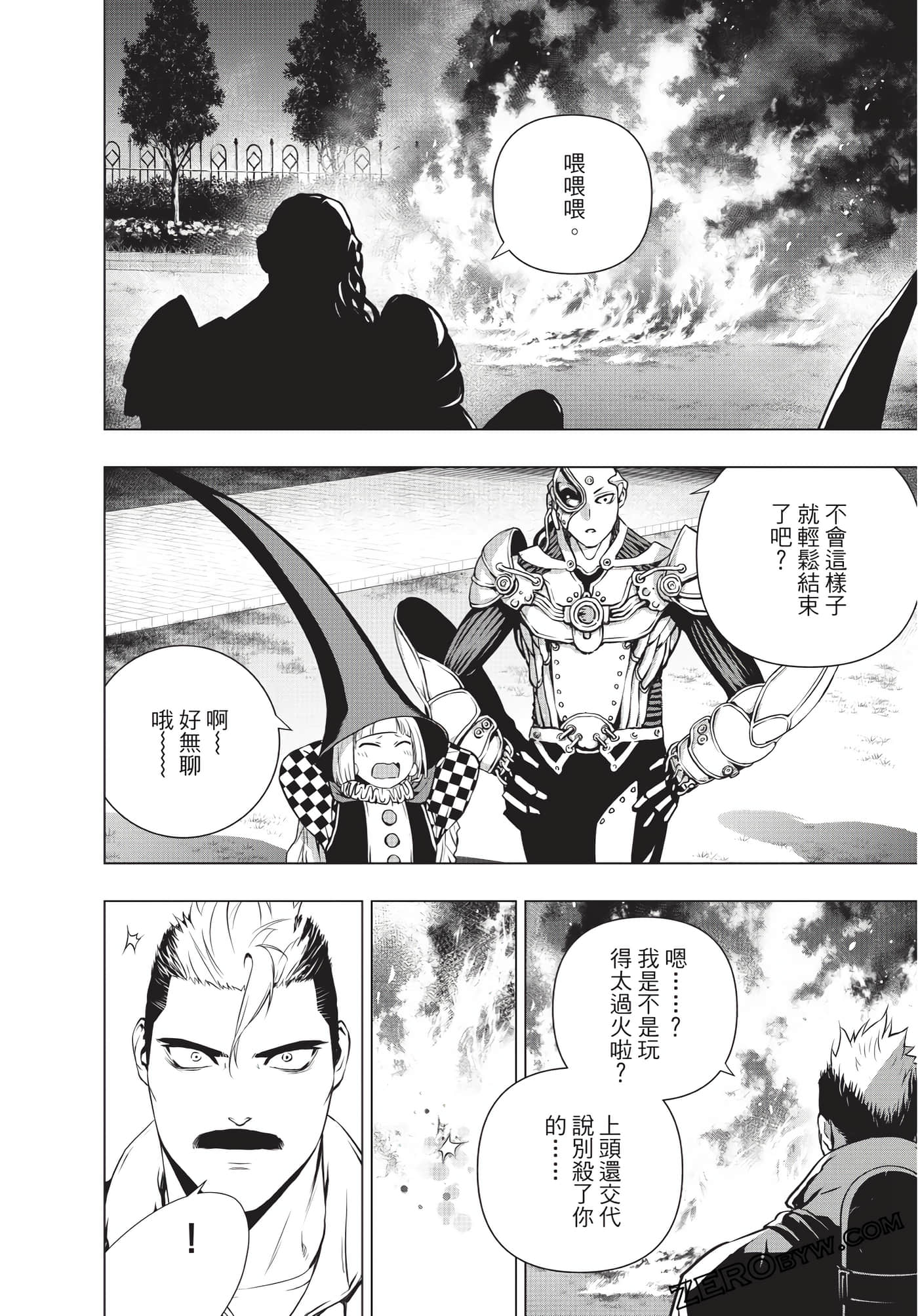 Page 123