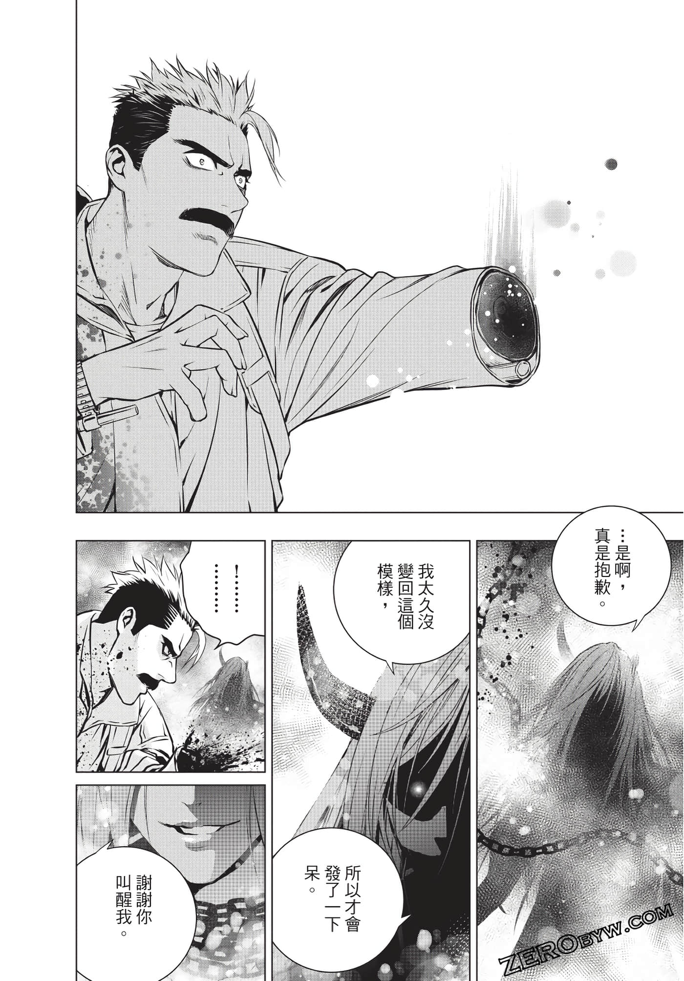 Page 125