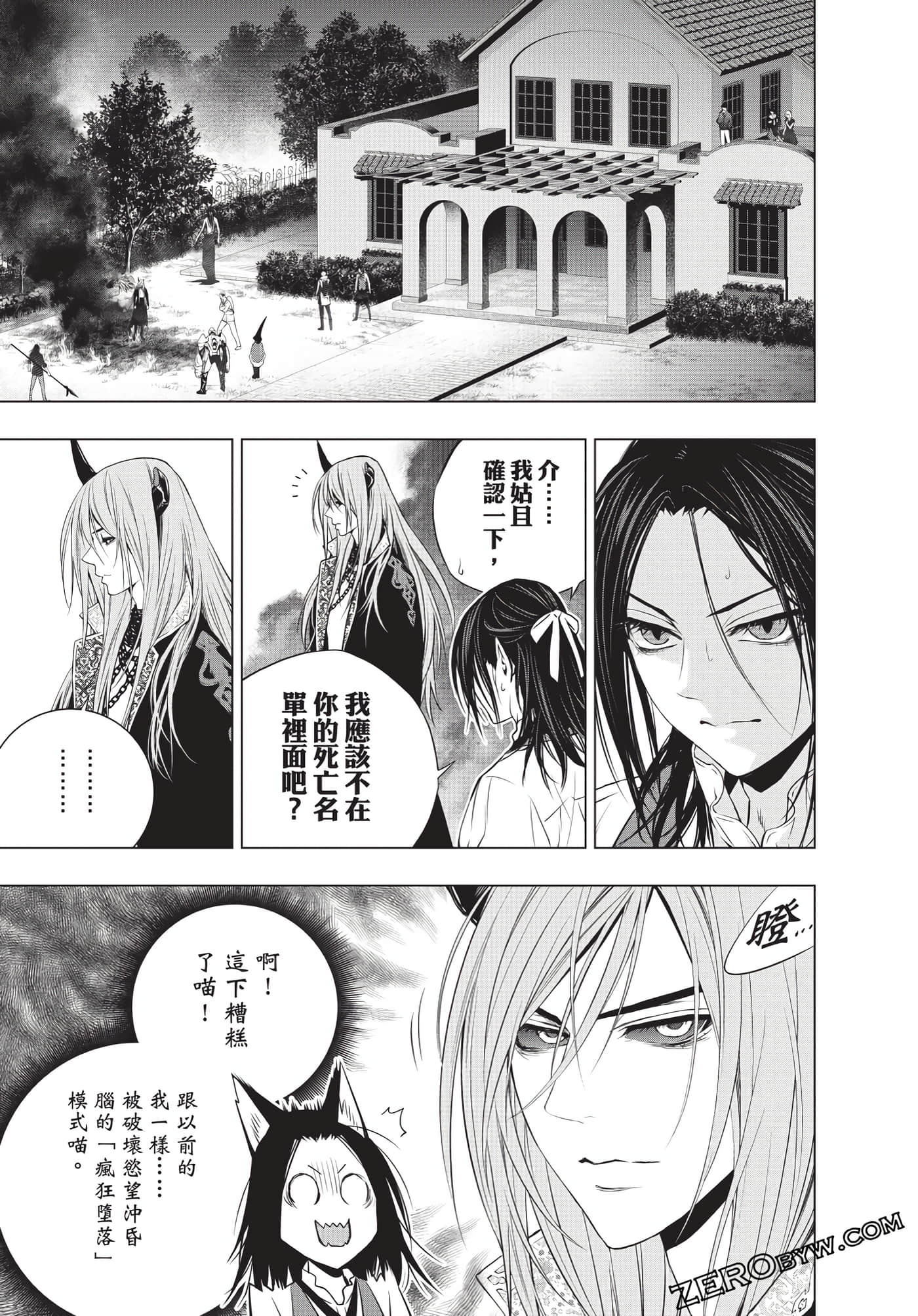 Page 130