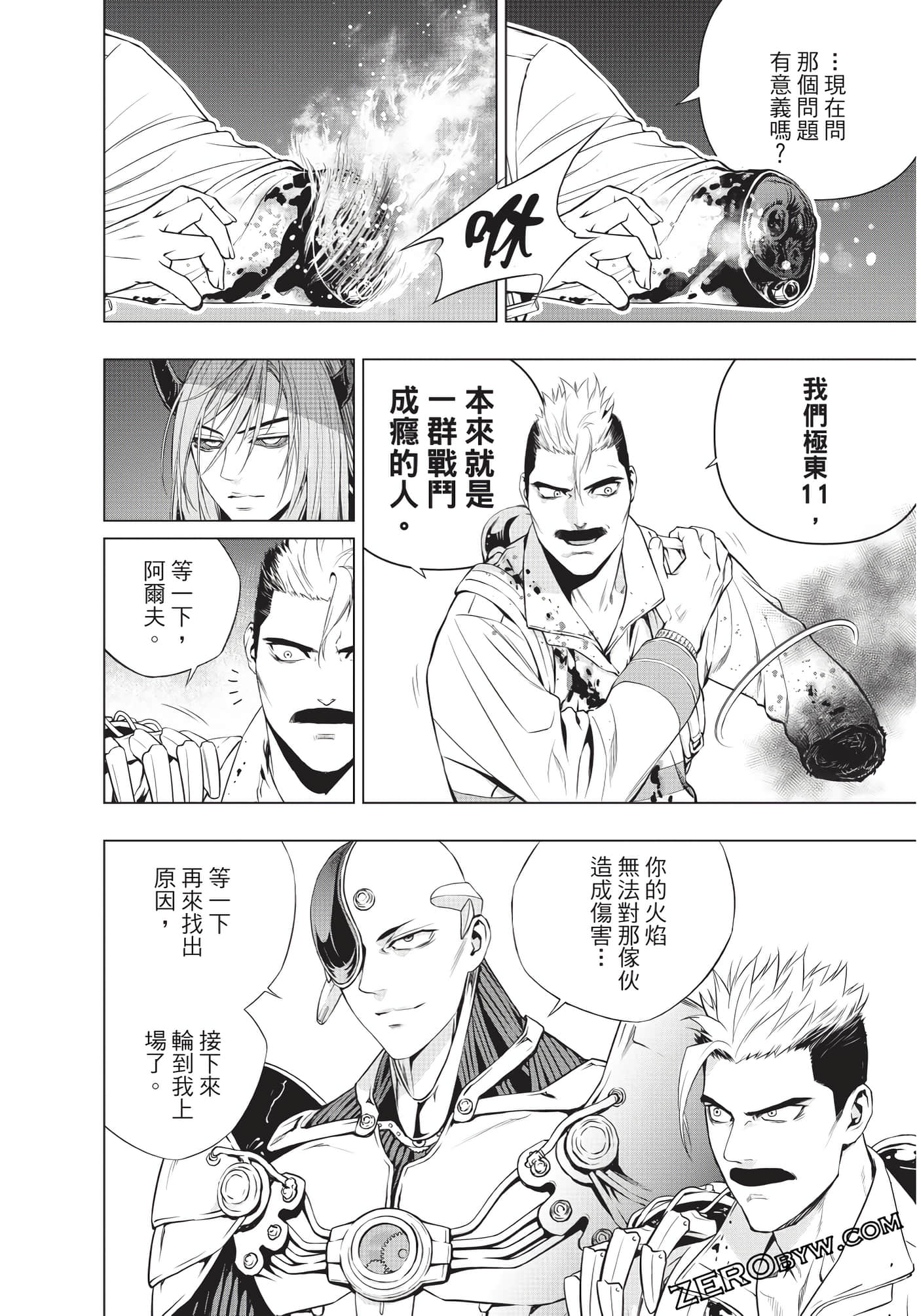 Page 131