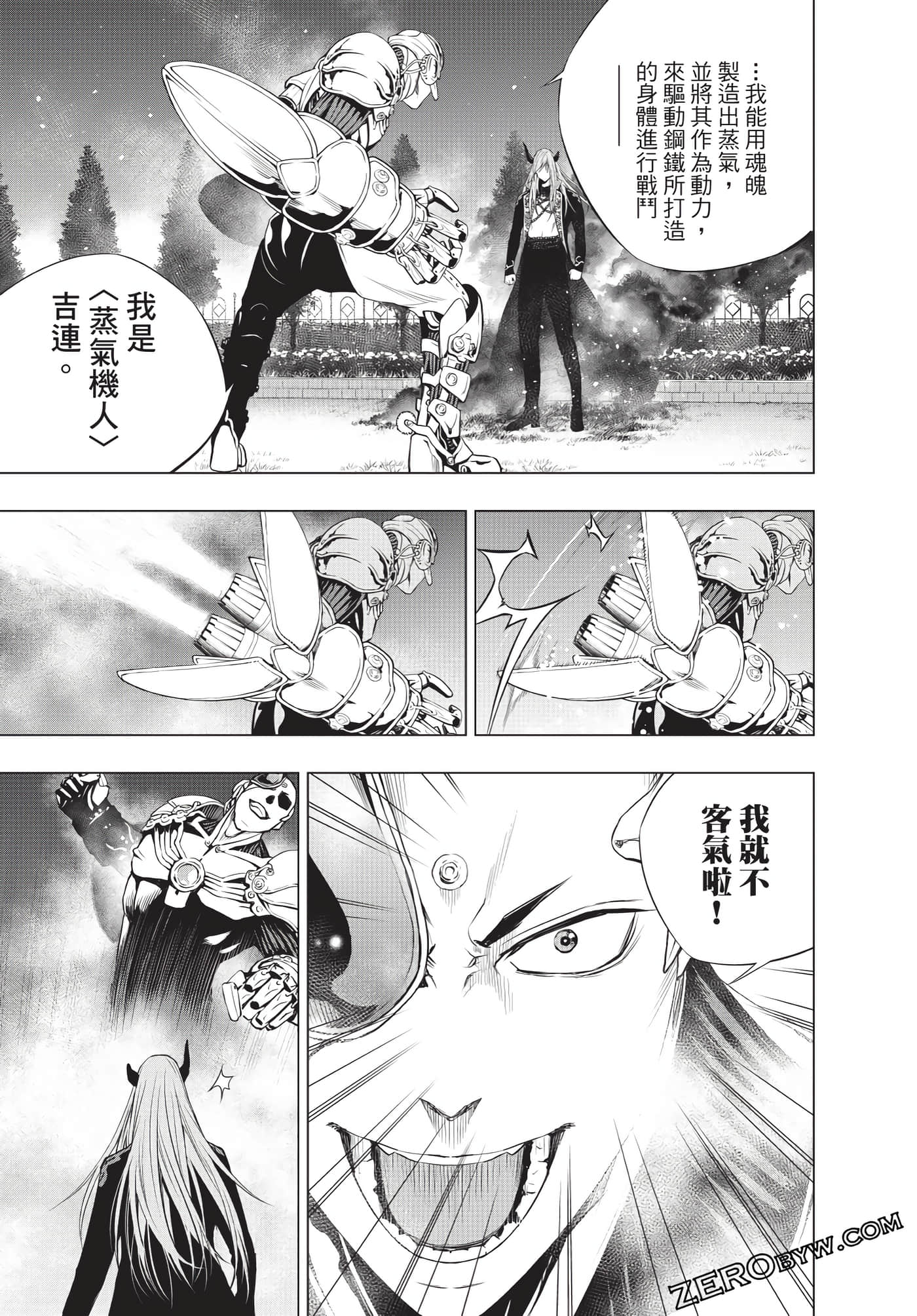 Page 132
