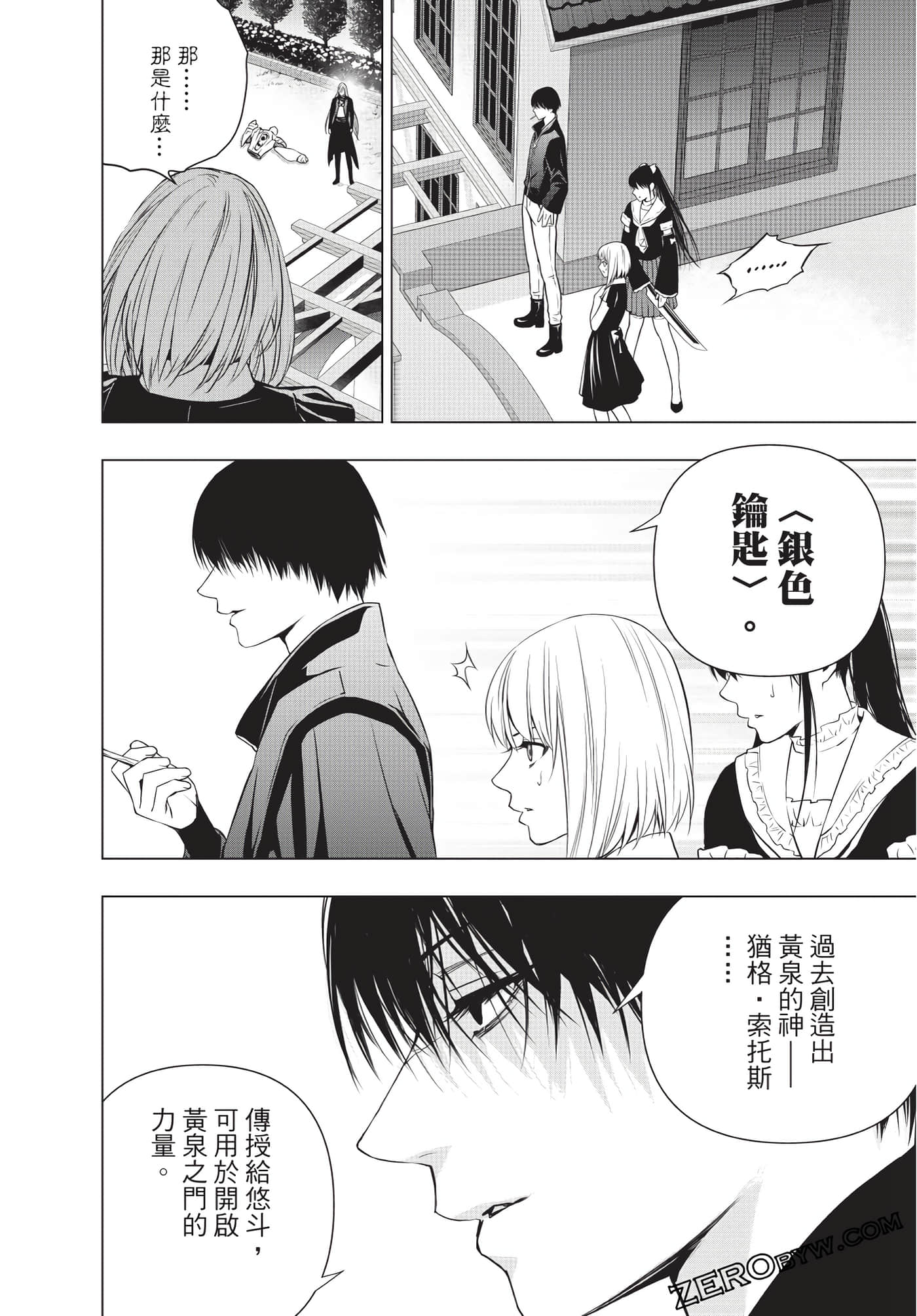 Page 137