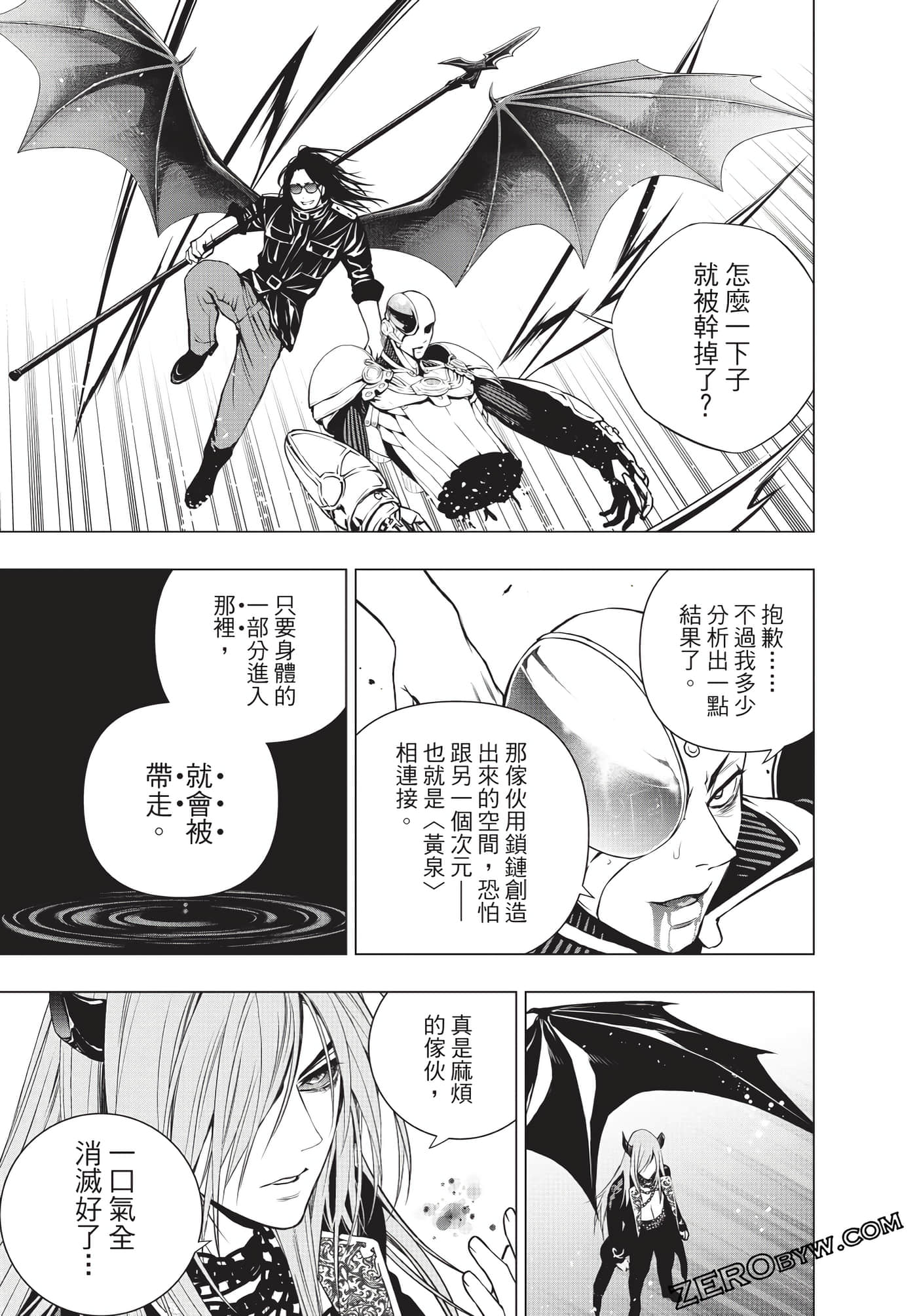 Page 140