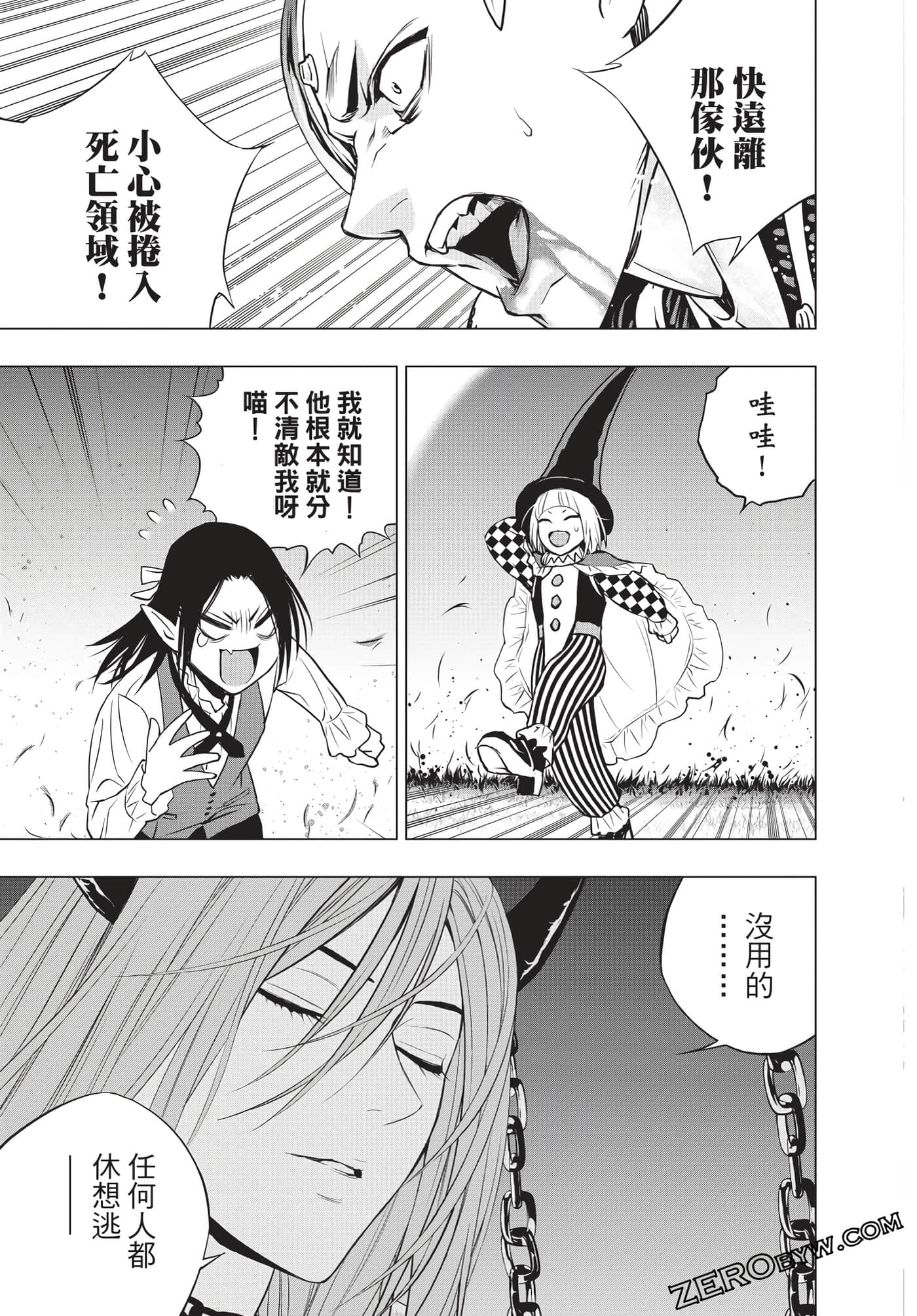 Page 144