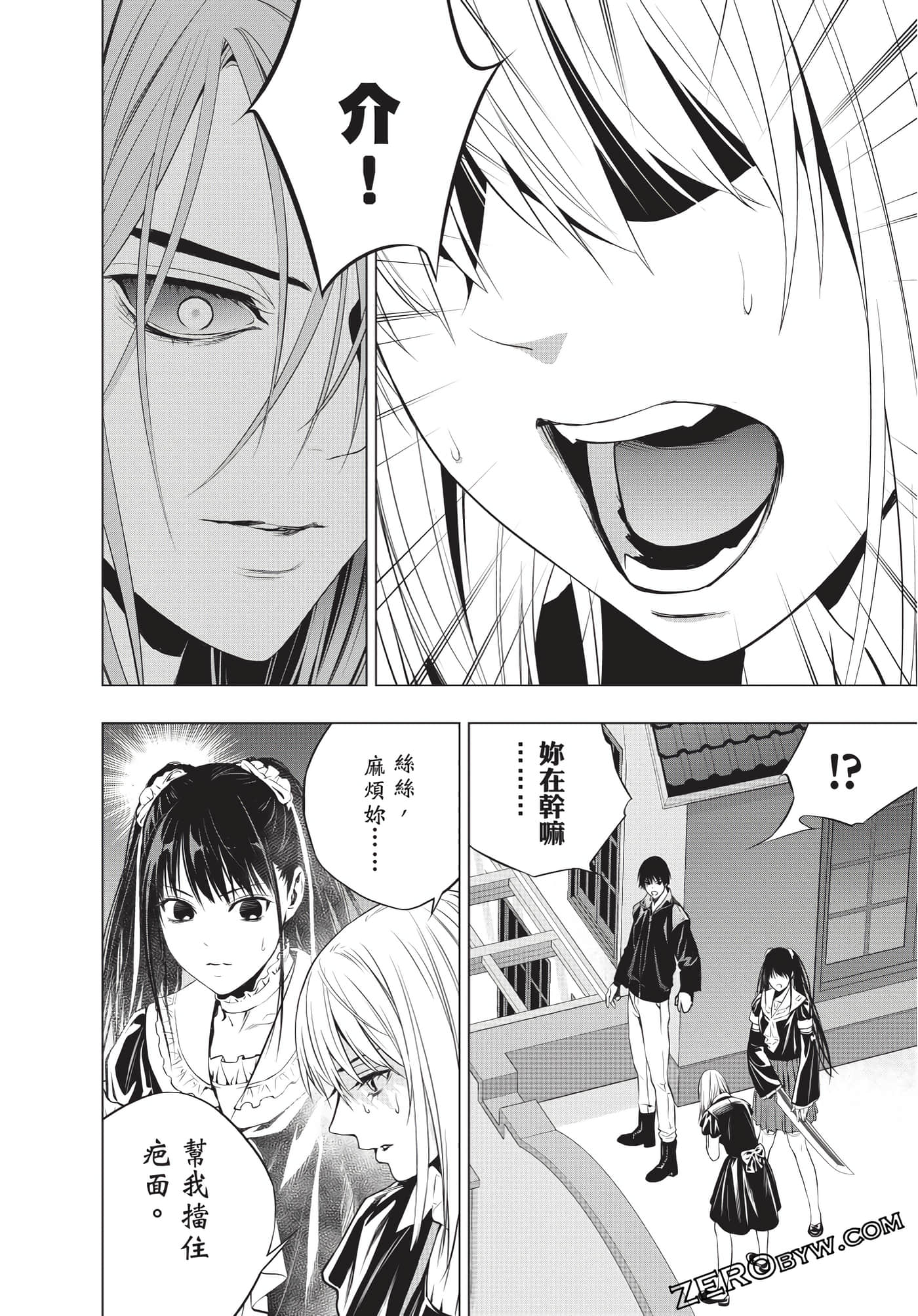Page 145