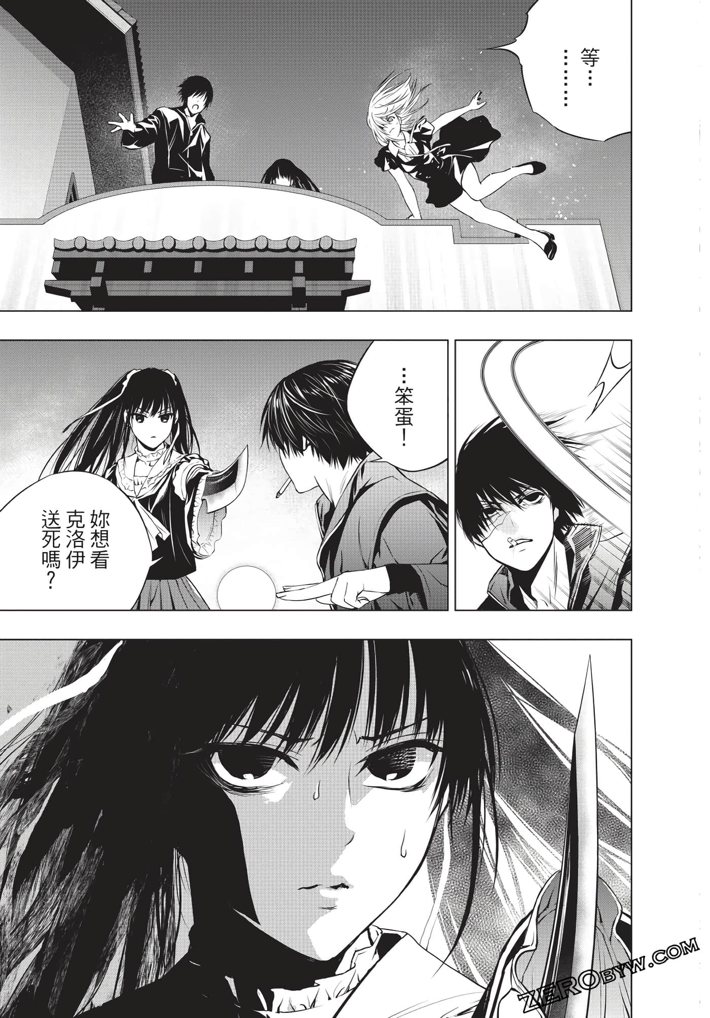 Page 146