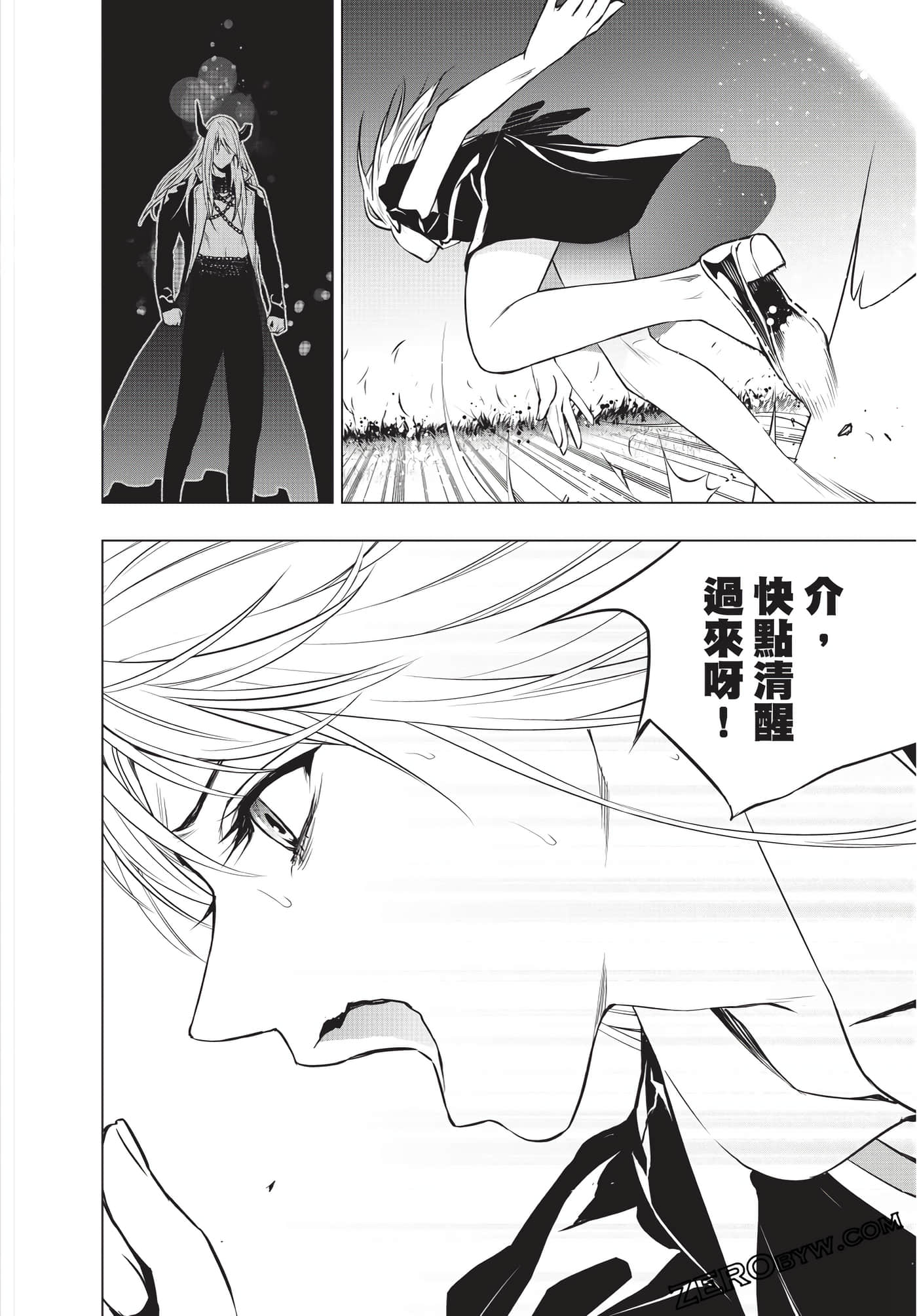 Page 147