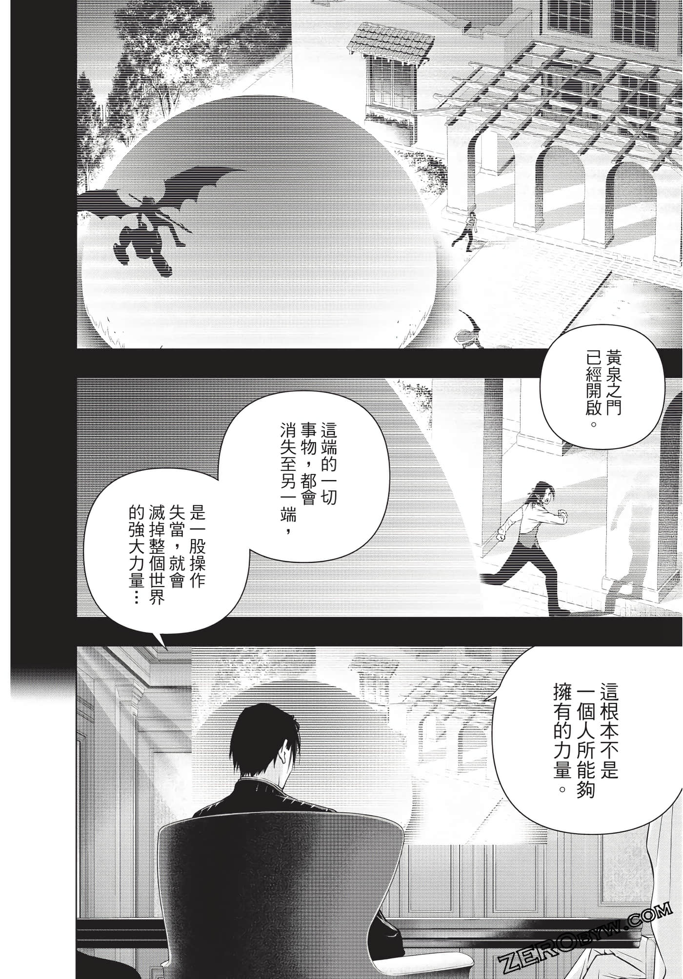 Page 151